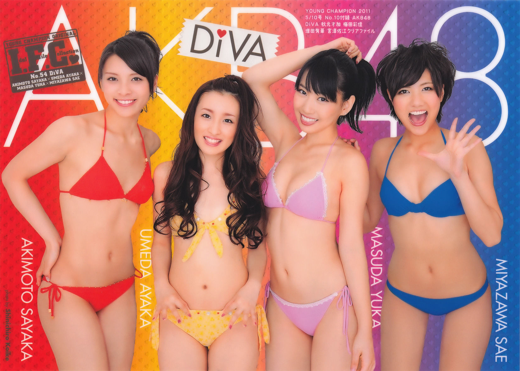 [Young Champion] 2011年No.10 DiVA 次原かな 木嶋のりこ 鈴木ふみ奈/(13P)