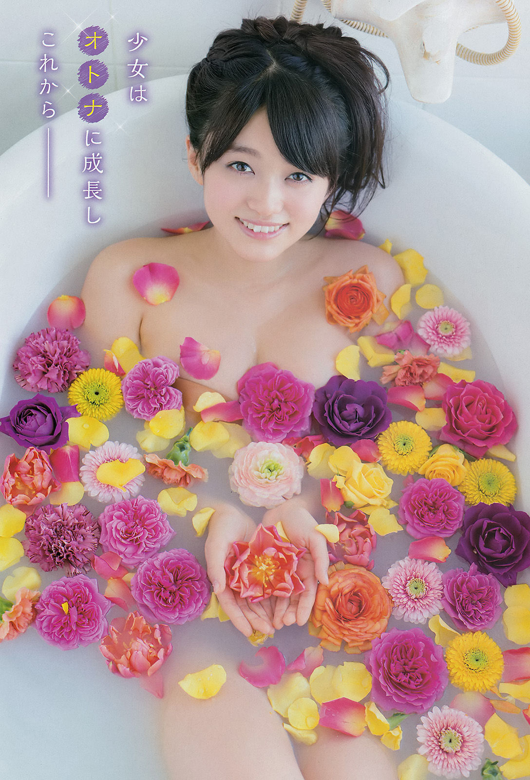 [Young Champion] 2015年No.05 山地まり 葉月ゆめ/(15P)