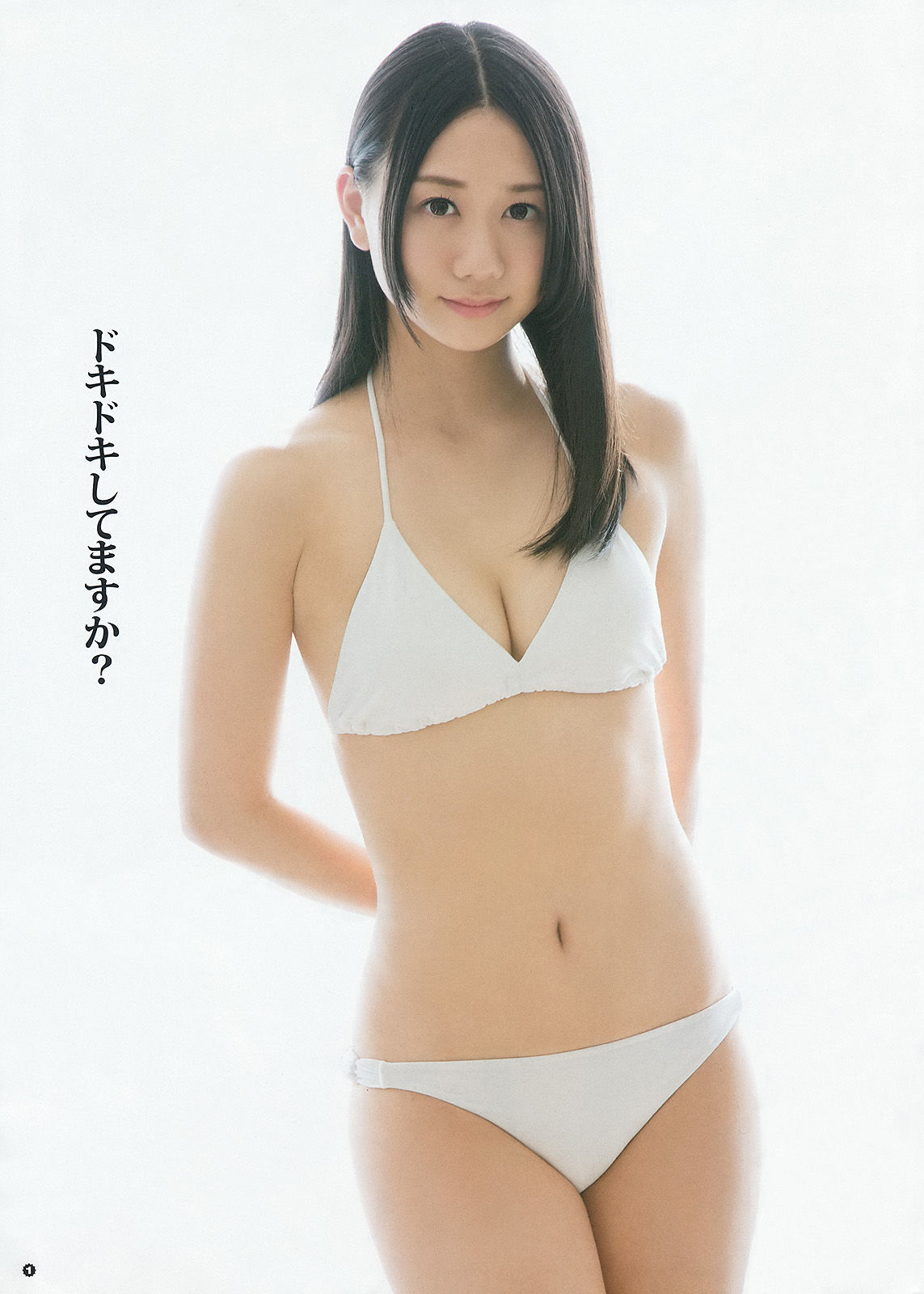 [Young Gangan] 2015年No.08 古畑奈和 内田真礼/(13P)