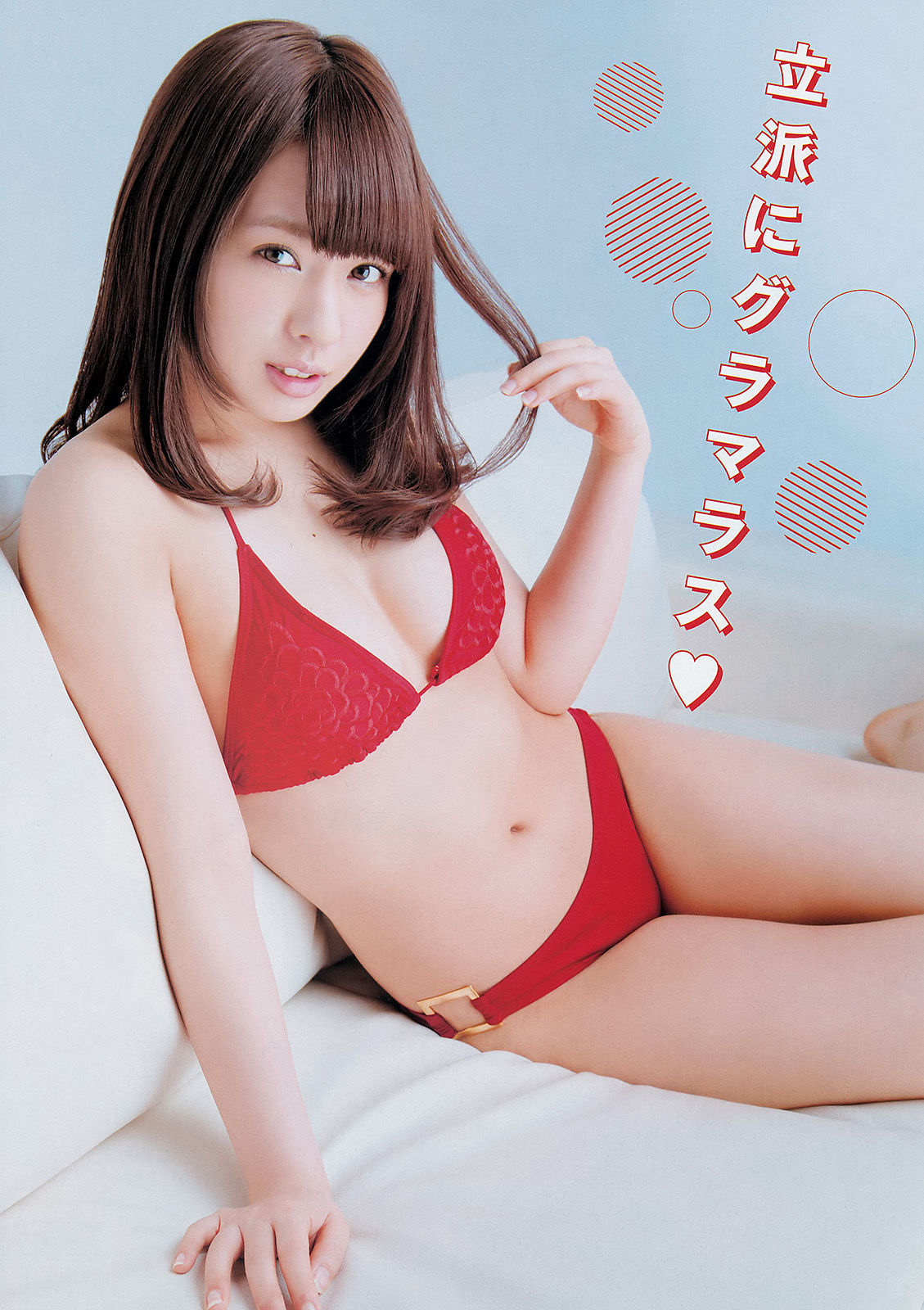 [Young Champion] 2014年No.10 山田菜々/(16P)