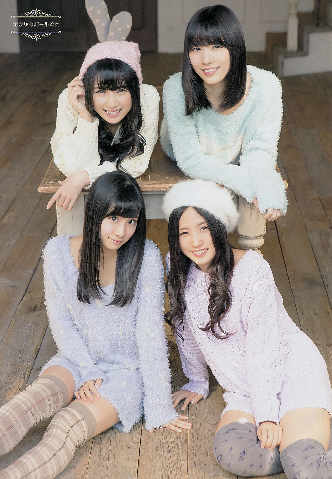 [Young Champion] 2014年No.02 SKE48/(14P)