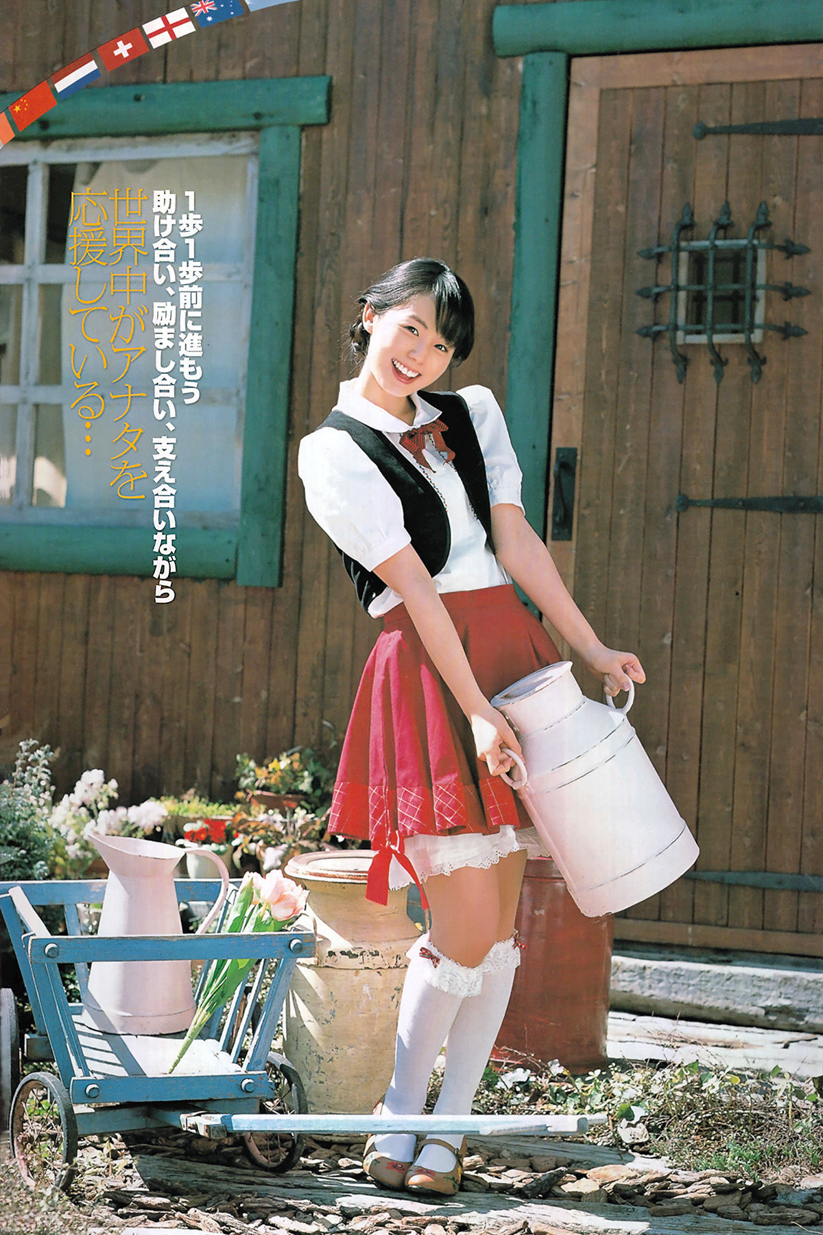 [Young Gangan] 2011年No.11 鈴木愛理 Airi Suzuki/(14P)