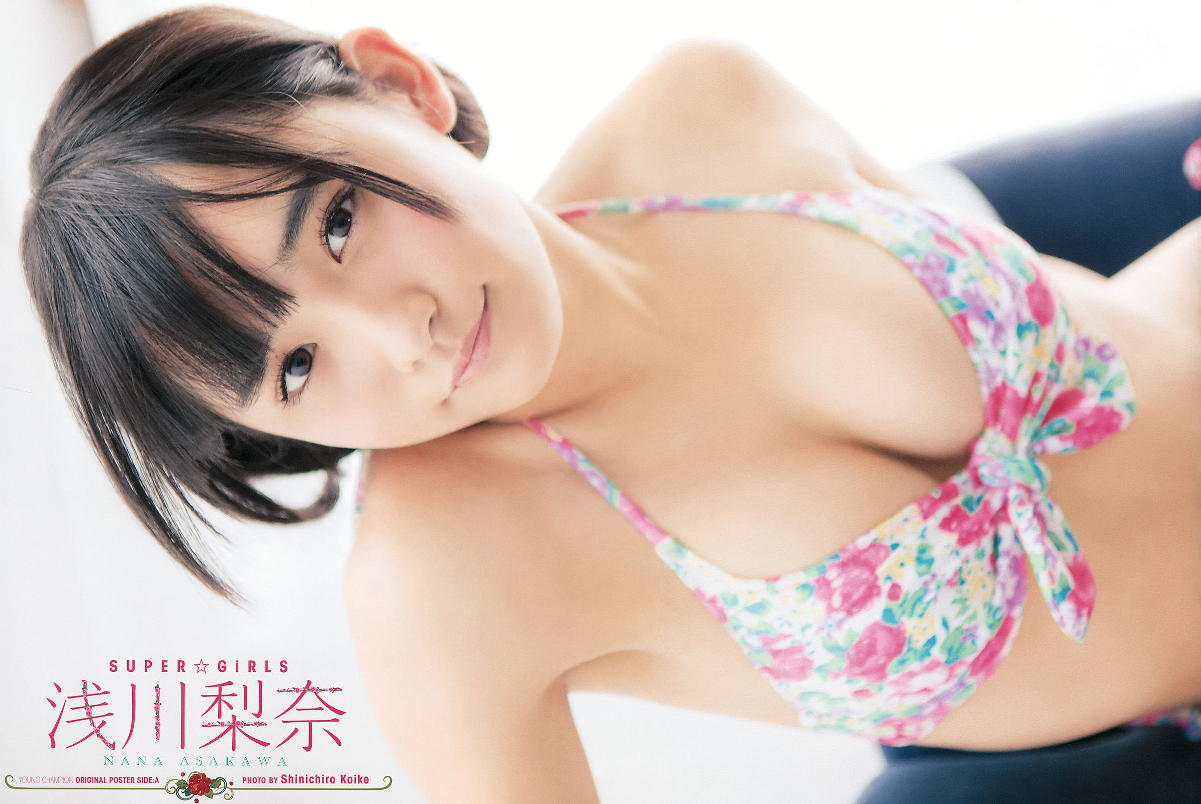 [Young Champion] 2016年No.01 浅川梨奈 金子理江/(15P)