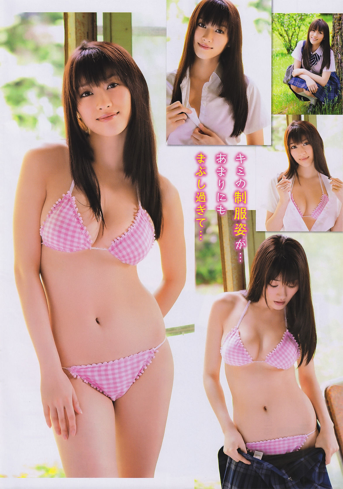 [Young Champion] 2011年No.14 原幹恵 Mikie Hara/(14P)