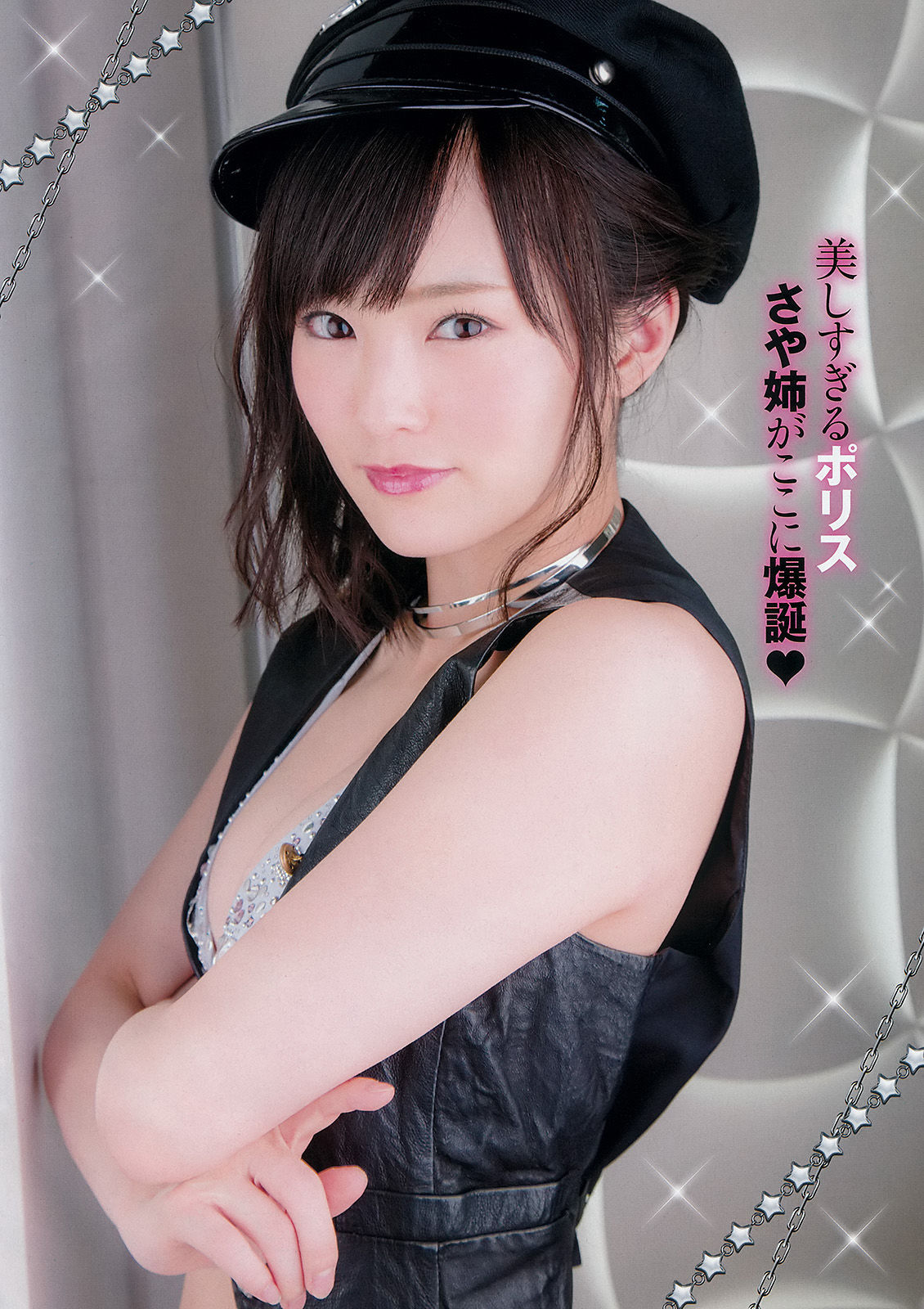 [Young Champion] 2015年No.15 山本彩/(16P)