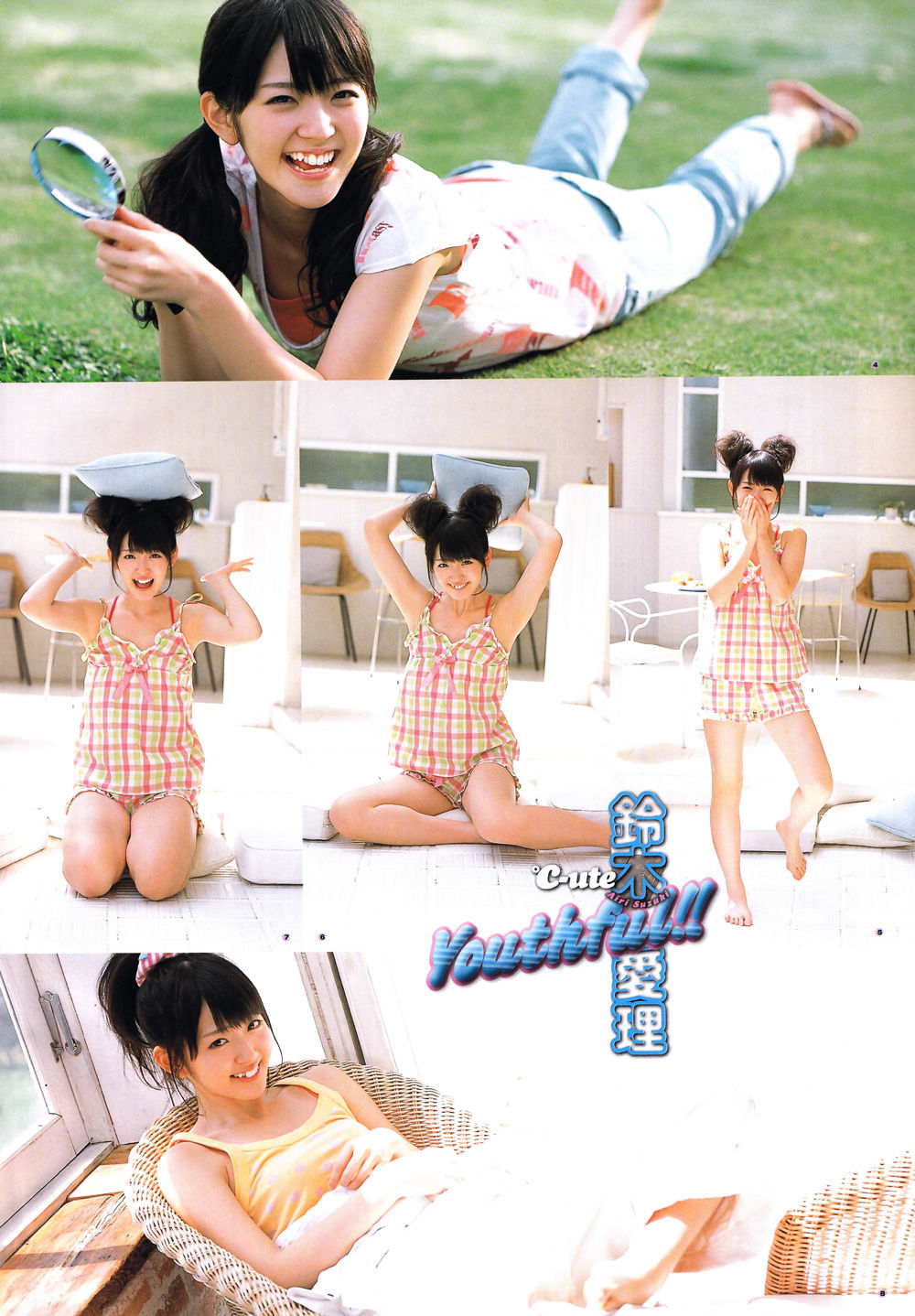 [Young Gangan] 2011年No.11 鈴木愛理 Airi Suzuki/(14P)