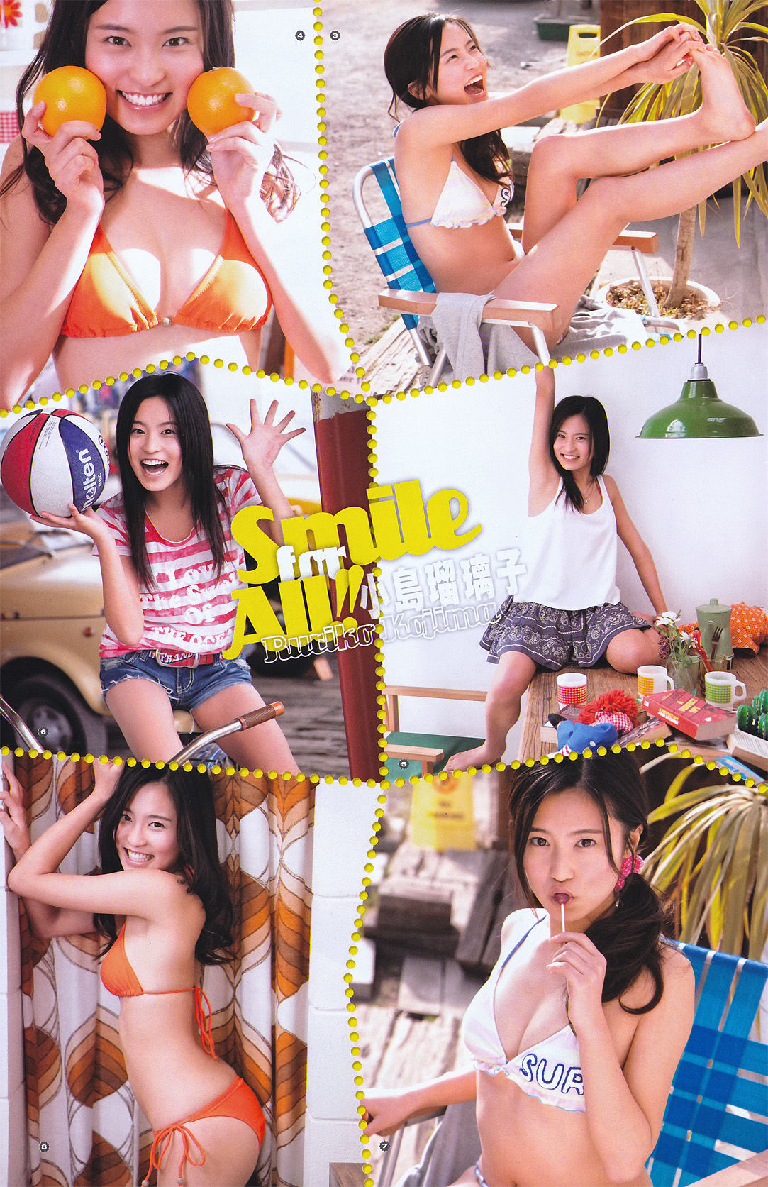 [Young Gangan] 2011年No.06 にわみきほ Mikiho Niwa/(16P)