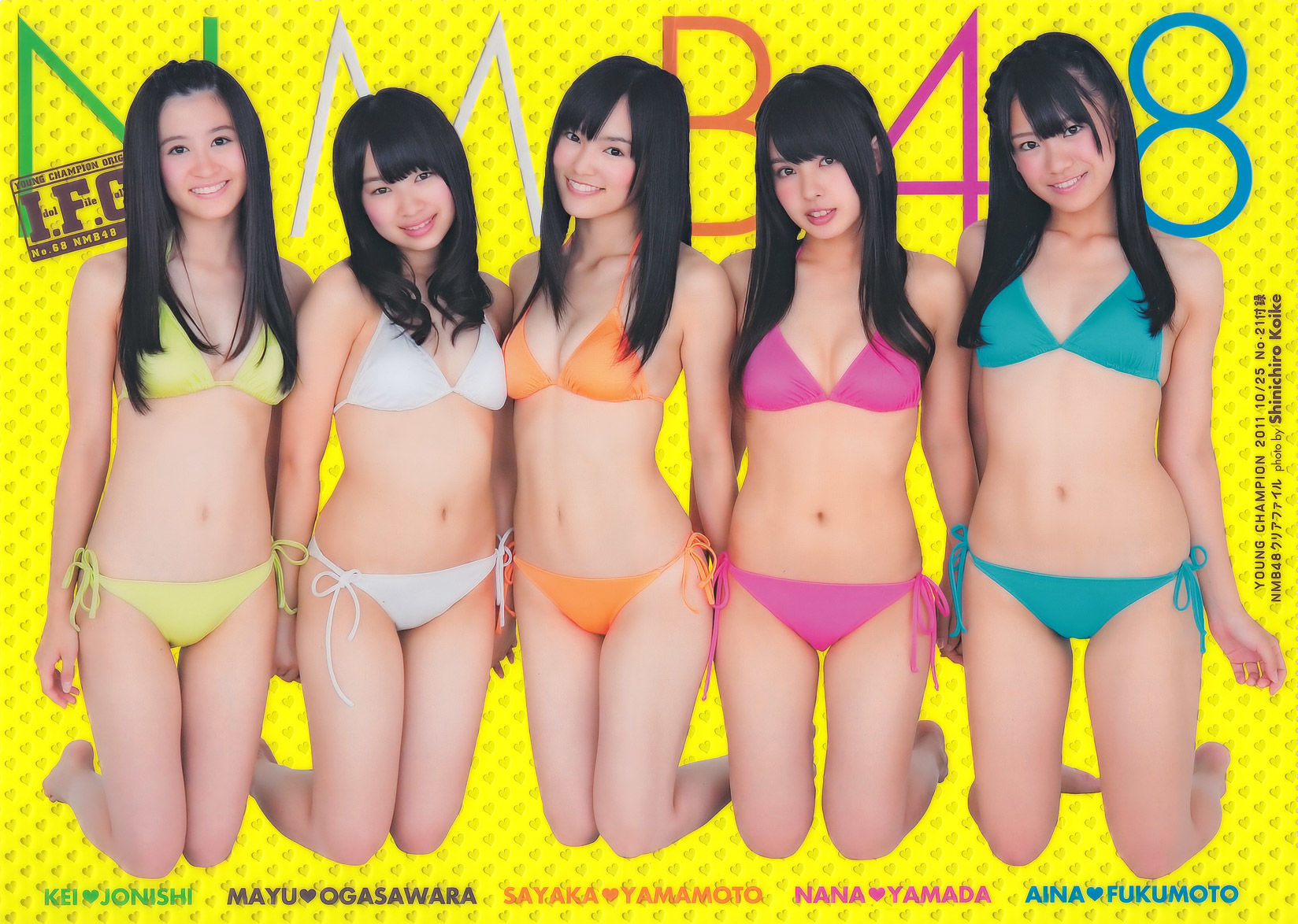 [Young Champion] 2011年No.21 NMB48 菅原梨央/(15P)