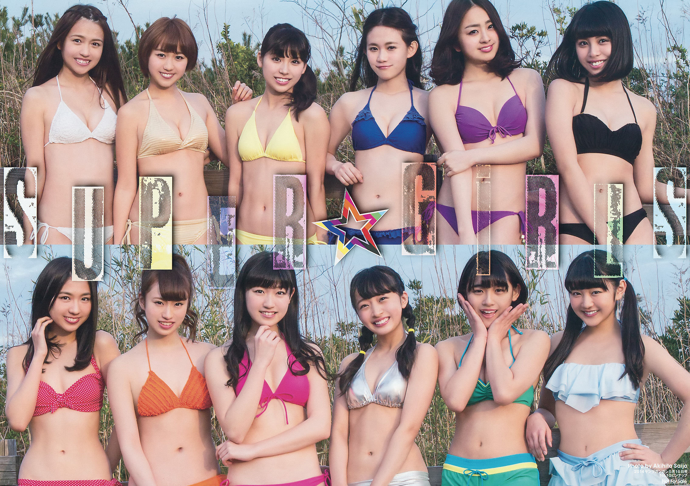 [Young Gangan] 2014年No.10 SUPER☆GiRLS アップアップガールズ(仮) 横山あみ/(24P)