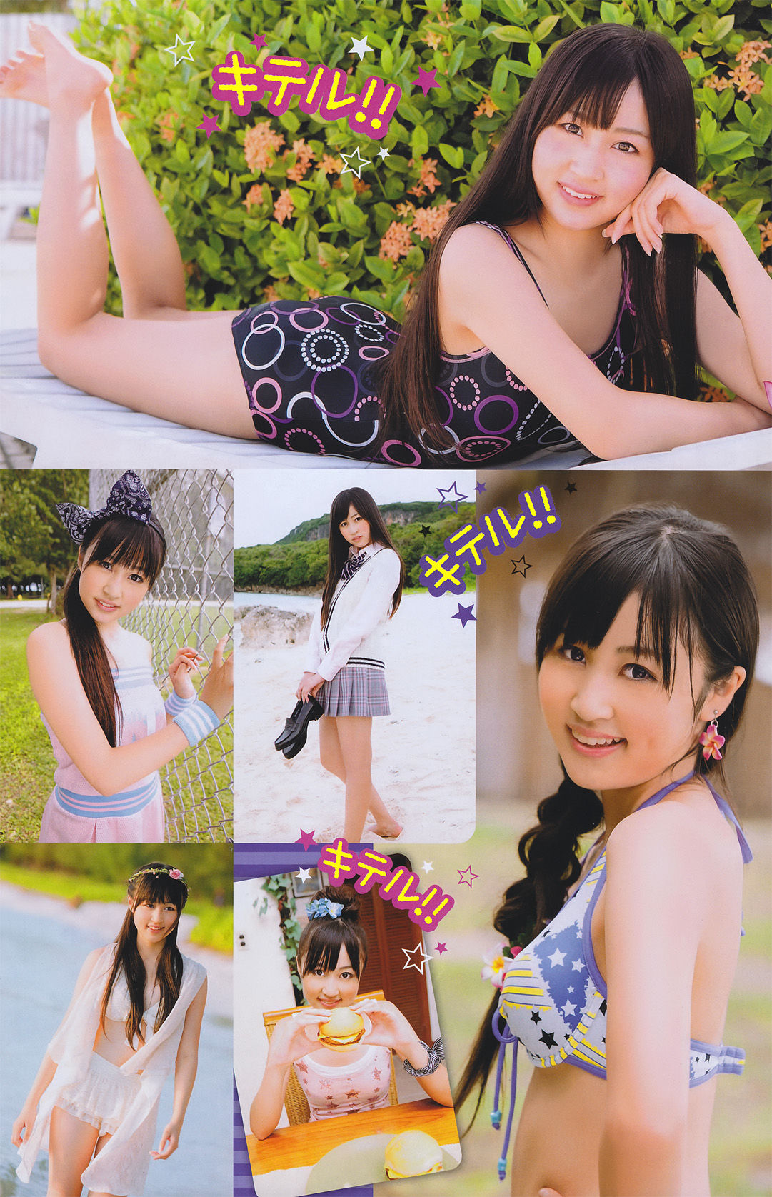 [Young Champion] 2011年No.04 周韦彤Cica/(15P)