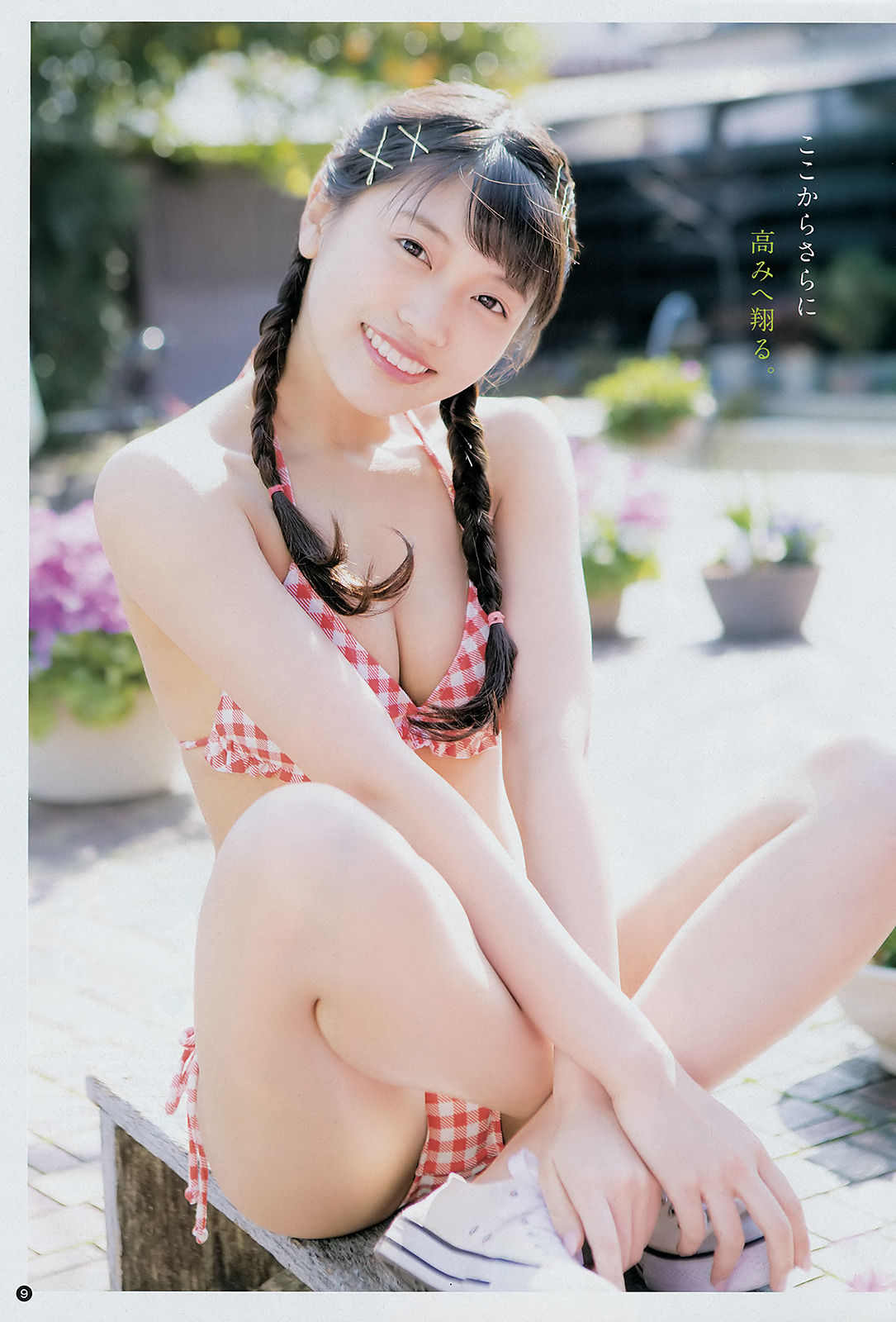 [Young Champion] 2018年No.09 Reona Matsushita 松下玲緒菜/(11P)