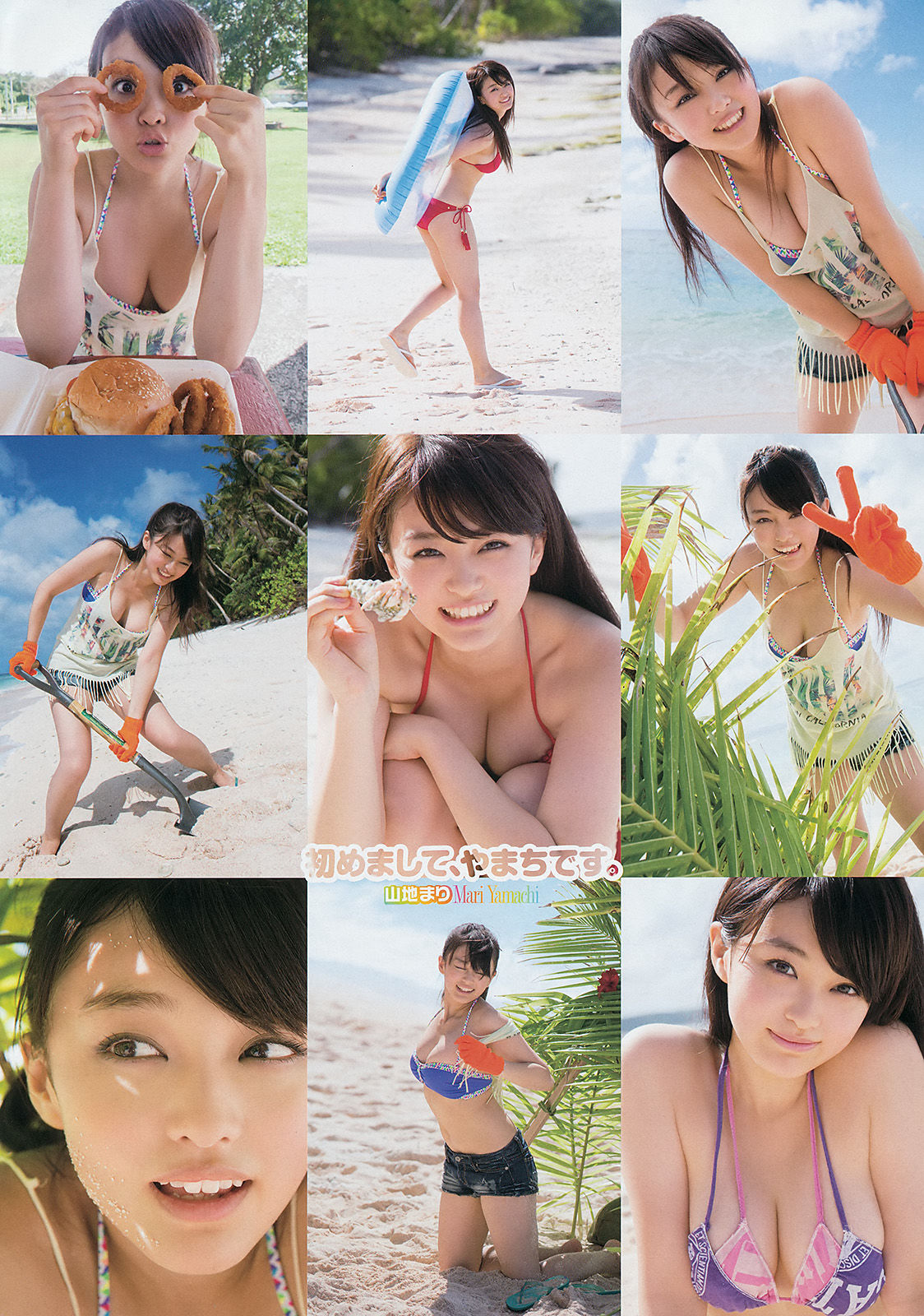 [Young Gangan] 2014年No.02 山地まり 美咲アヤカ/(24P)