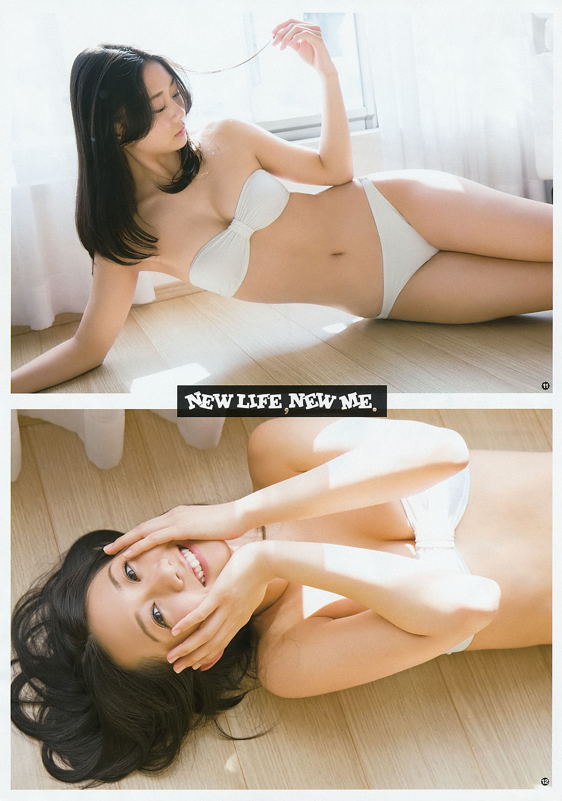 [Young Gangan] 2015年No.08 古畑奈和 内田真礼/(13P)