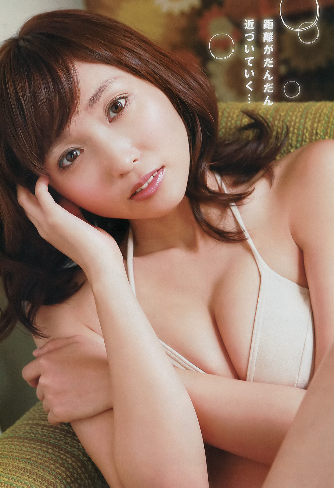 [Young Champion] 2014年No.24 吉木りさ 高橋胡桃/(15P)