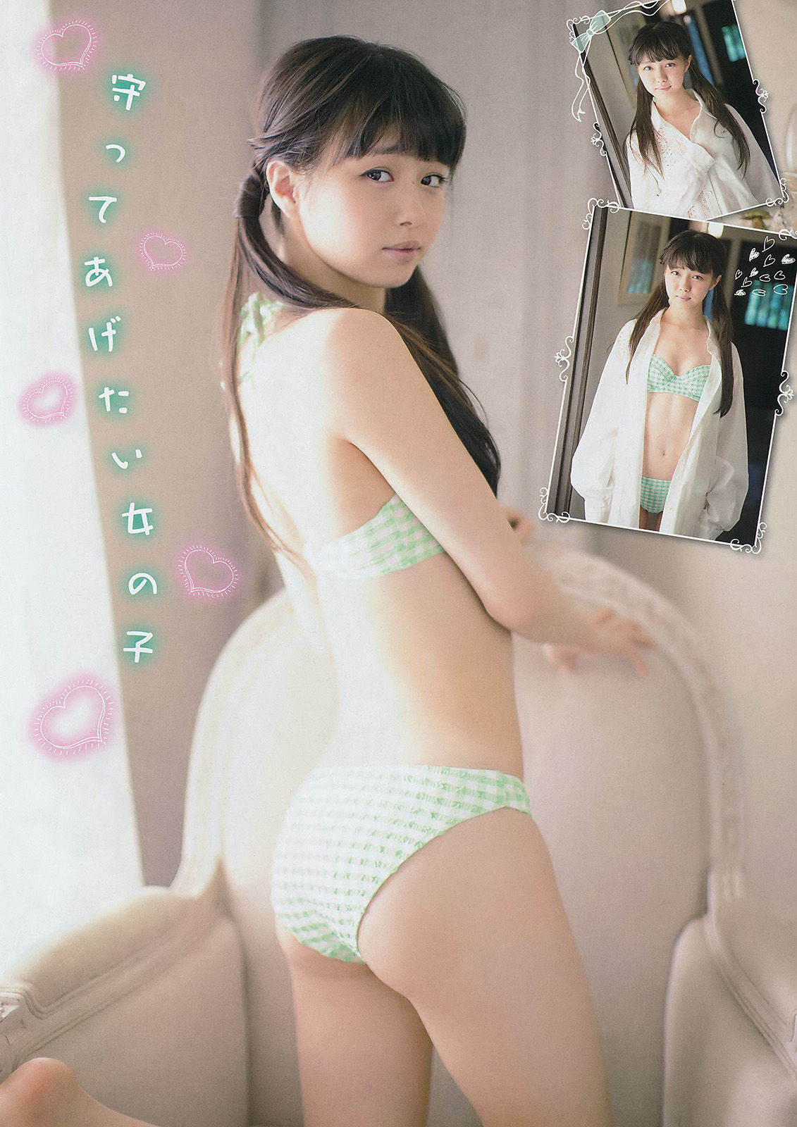 [Young Champion] 2014年No.14 市川美織 X21/(15P)