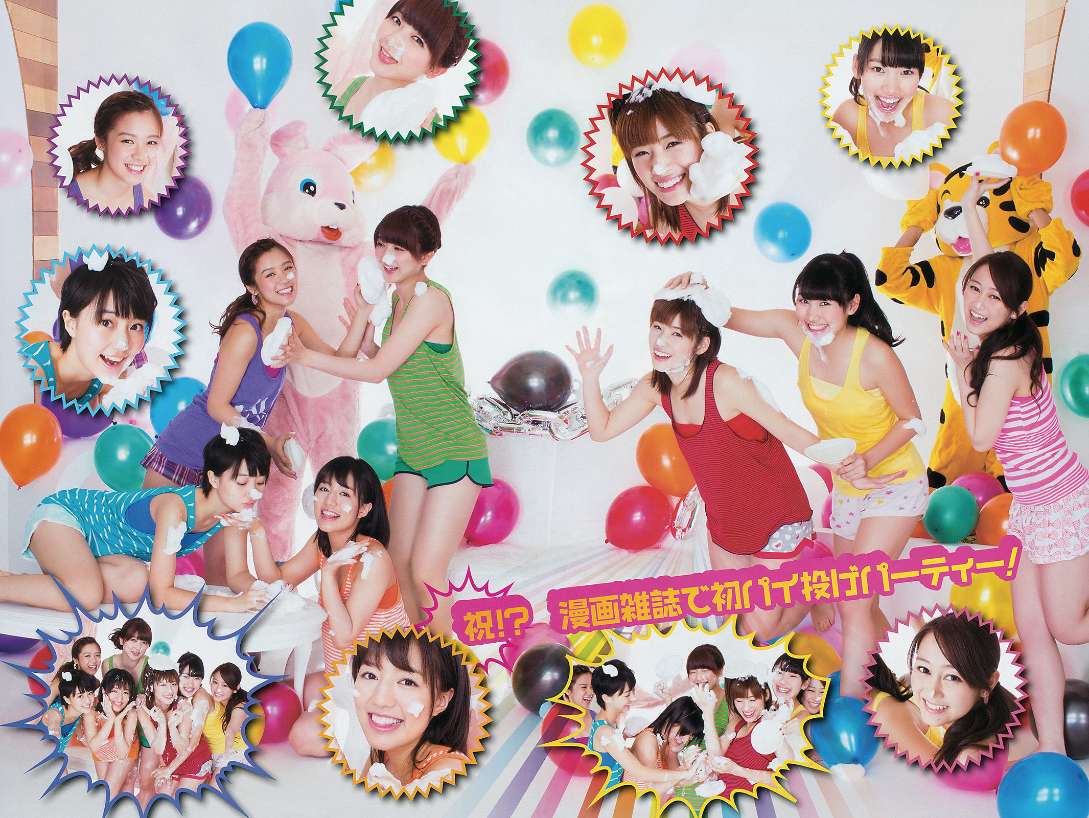 [Young Gangan] 2014年No.10 SUPER☆GiRLS アップアップガールズ(仮) 横山あみ/(24P)