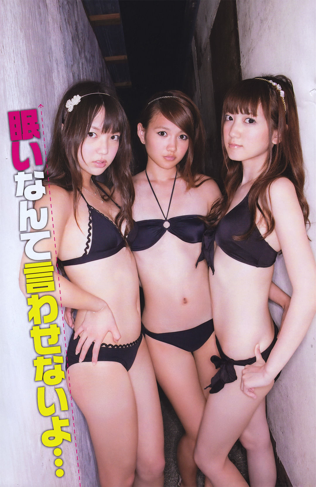 [Young Gangan] 2011年No.14 SUPER☆GiRLS 桃瀬美咲/(21P)