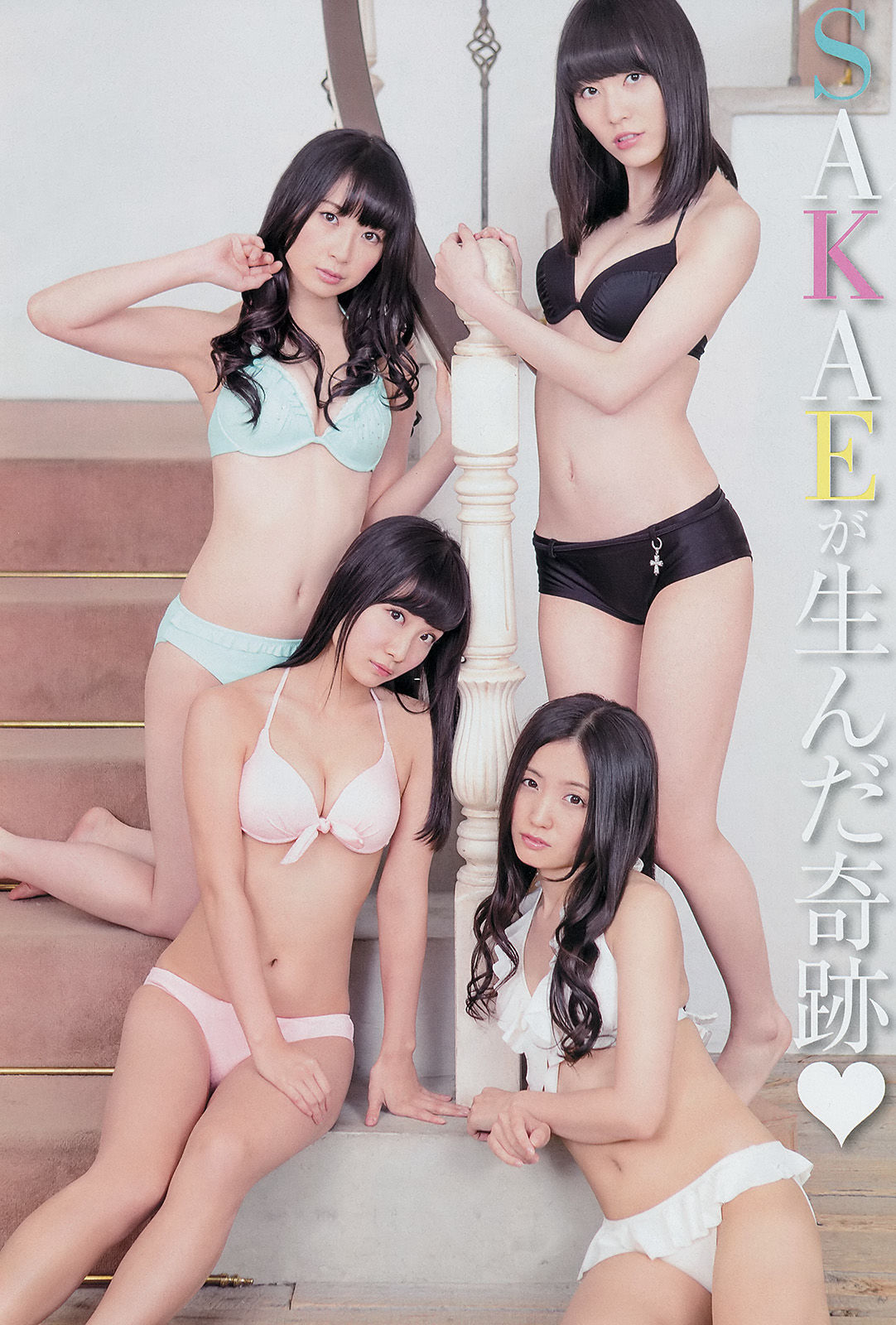 [Young Champion] 2014年No.02 SKE48/(14P)