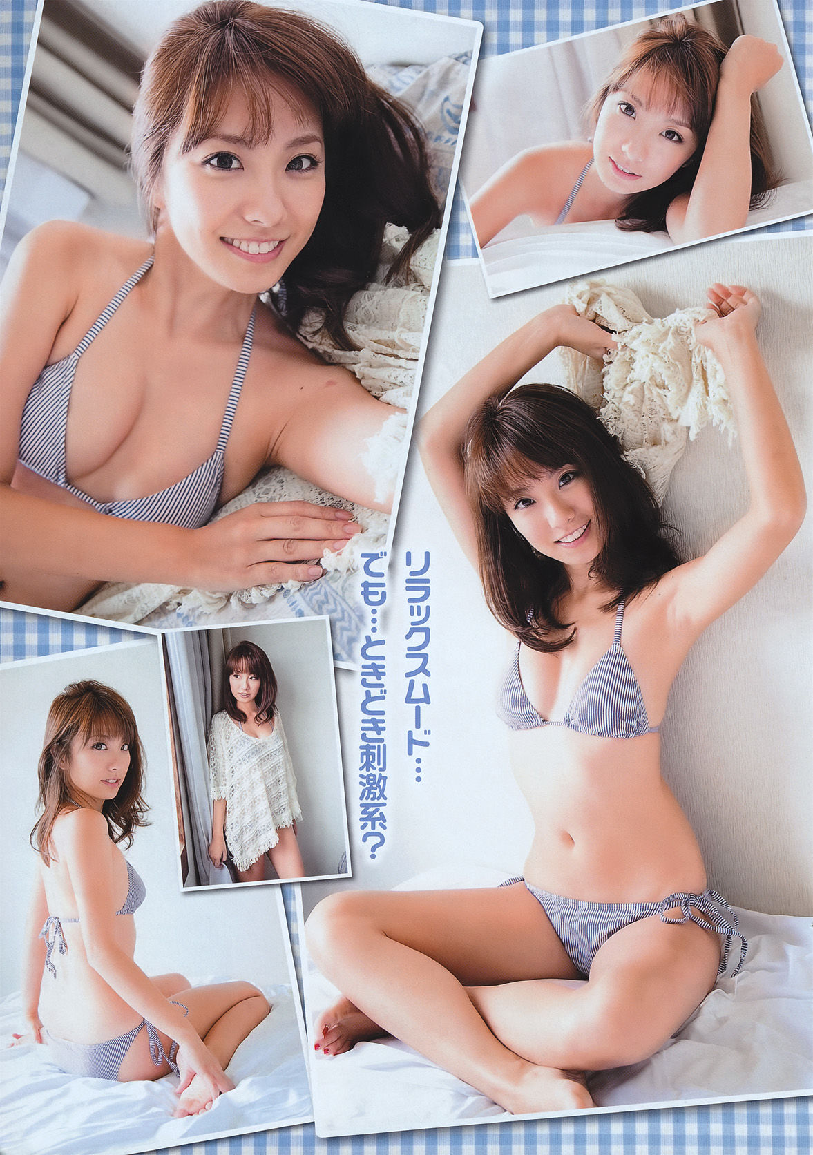 [Young Champion] 2011年No.05 山本梓 Azusa Yamamoto/(14P)