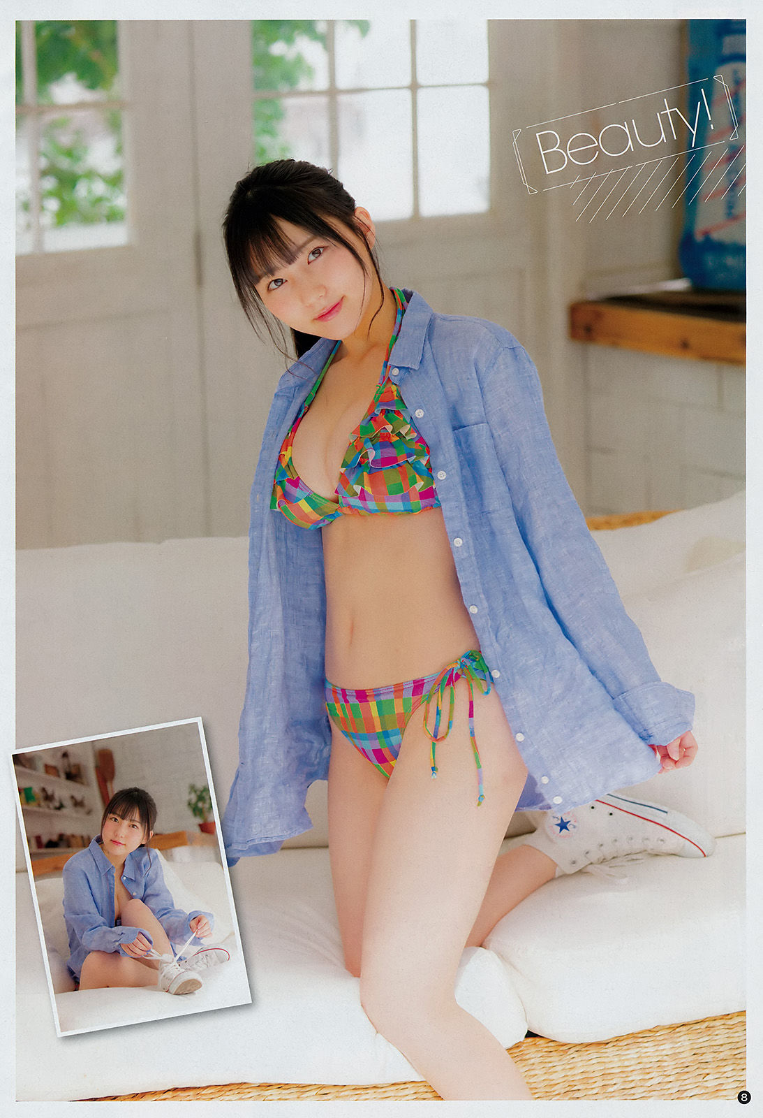 [Young Champion] 2018年No.05 田中美久 山崎真実/(14P)