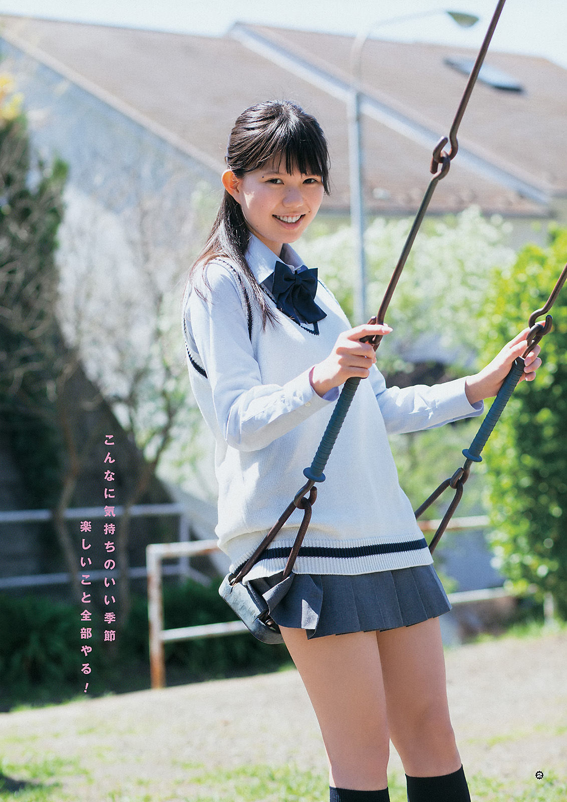 [Young Gangan] 2014年No.10 SUPER☆GiRLS アップアップガールズ(仮) 横山あみ/(24P)