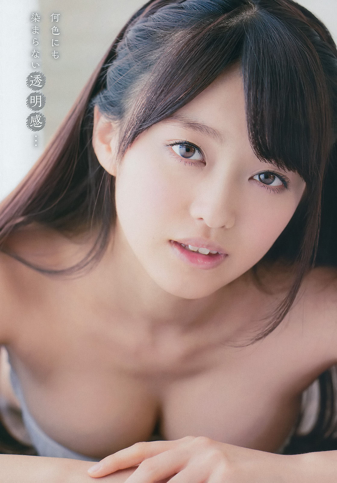 [Young Champion] 2015年No.05 山地まり 葉月ゆめ/(15P)