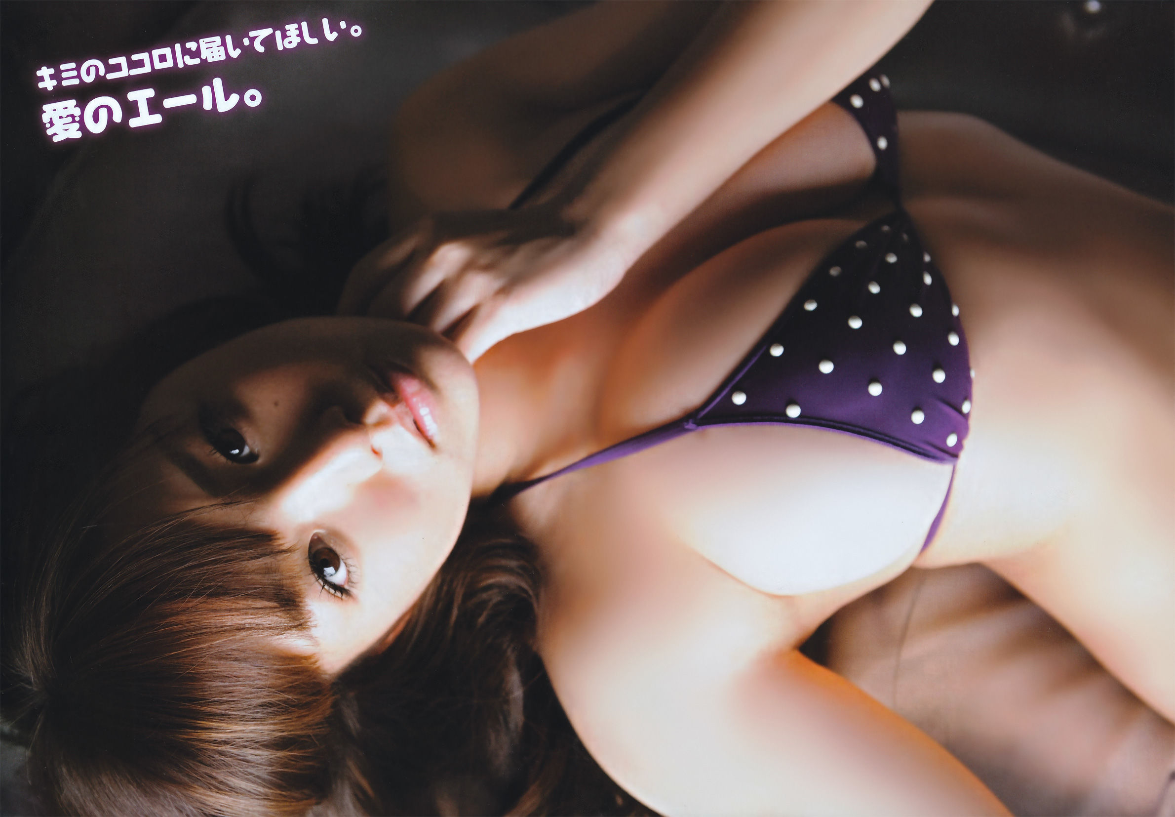 [Young Champion] 2011年No.09 篠崎愛 Ai Shinozaki/(17P)