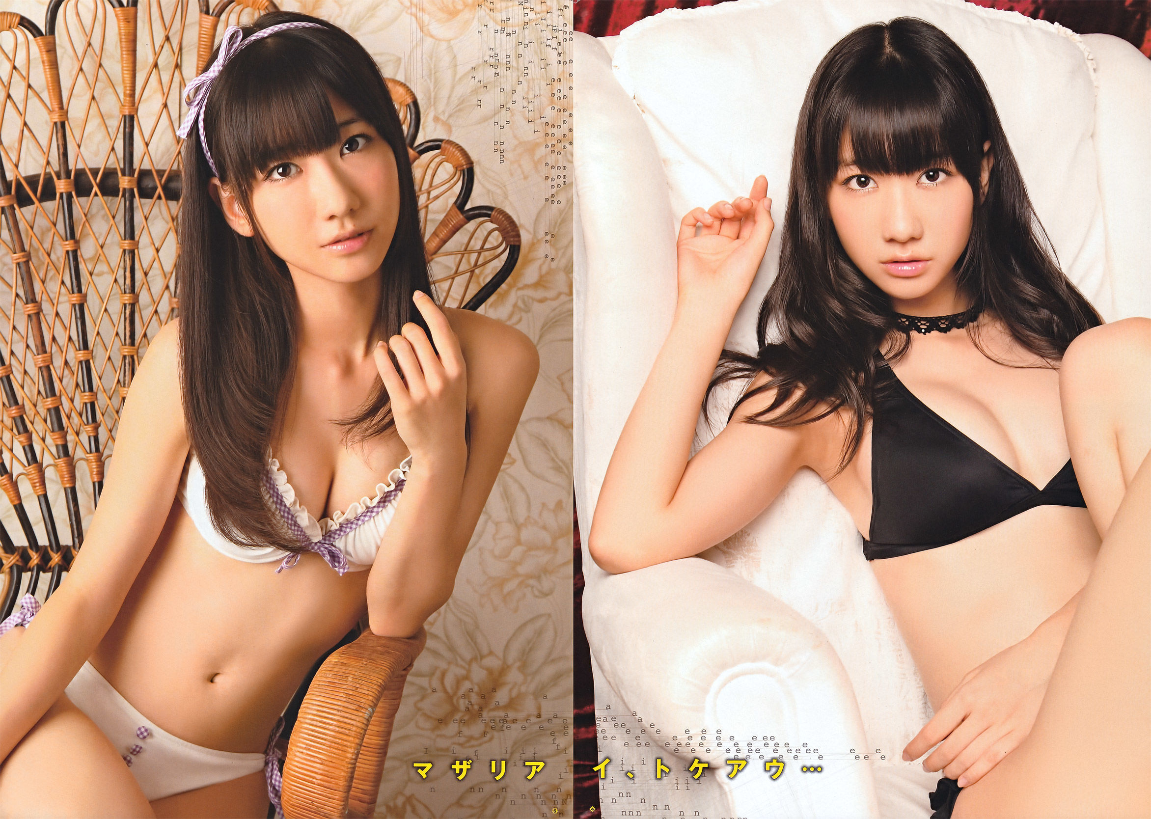 [Young Gangan] 2011年No.19 柏木由紀 菅野結以 相楽樹/(17P)