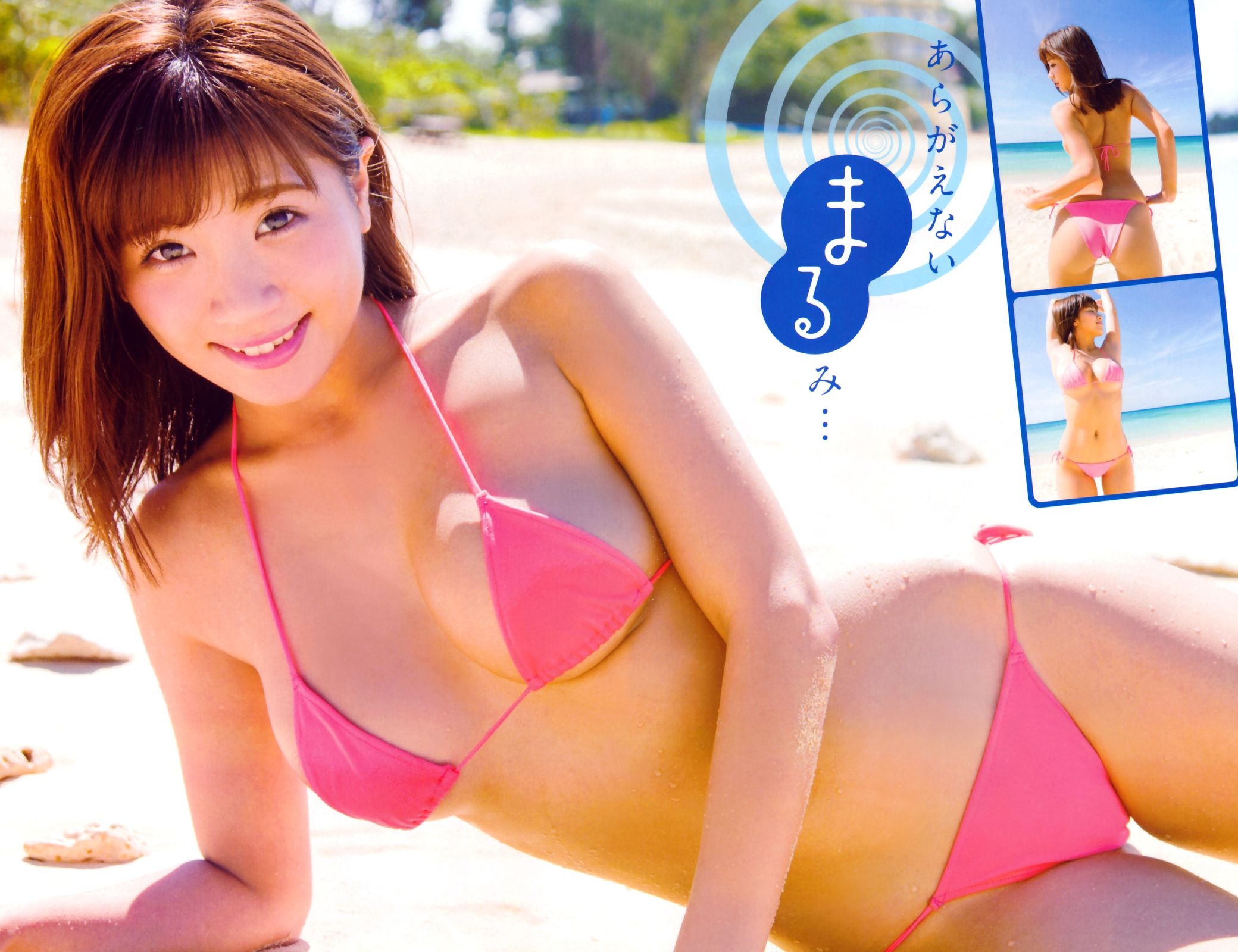 [Young Champion Extra] 2016年No.02 安枝瞳 葉月あや/(25P)