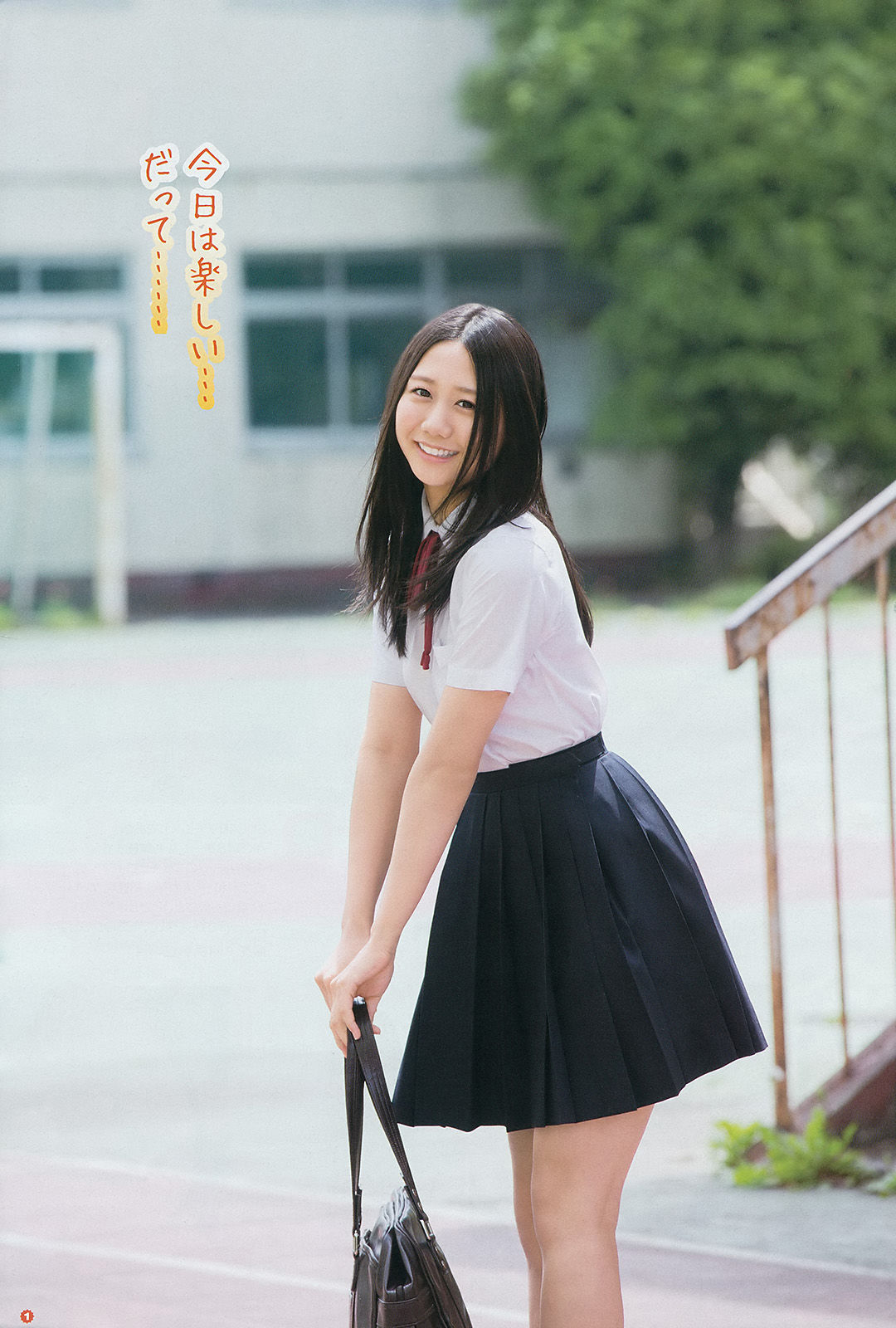 [Young Gangan] 2014年No.15 古畑奈和 X21 山地まり/(25P)