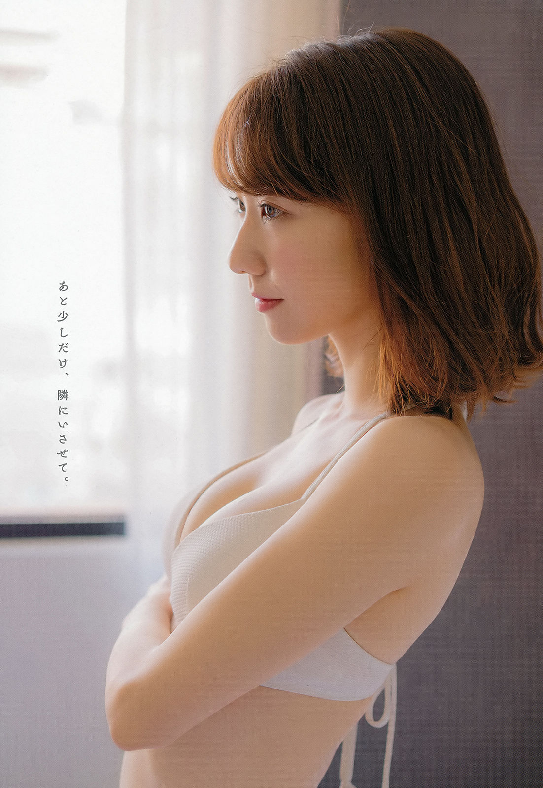 [Young Champion] 2018年No.08 Yuki Kashiwagi 柏木由紀/(19P)