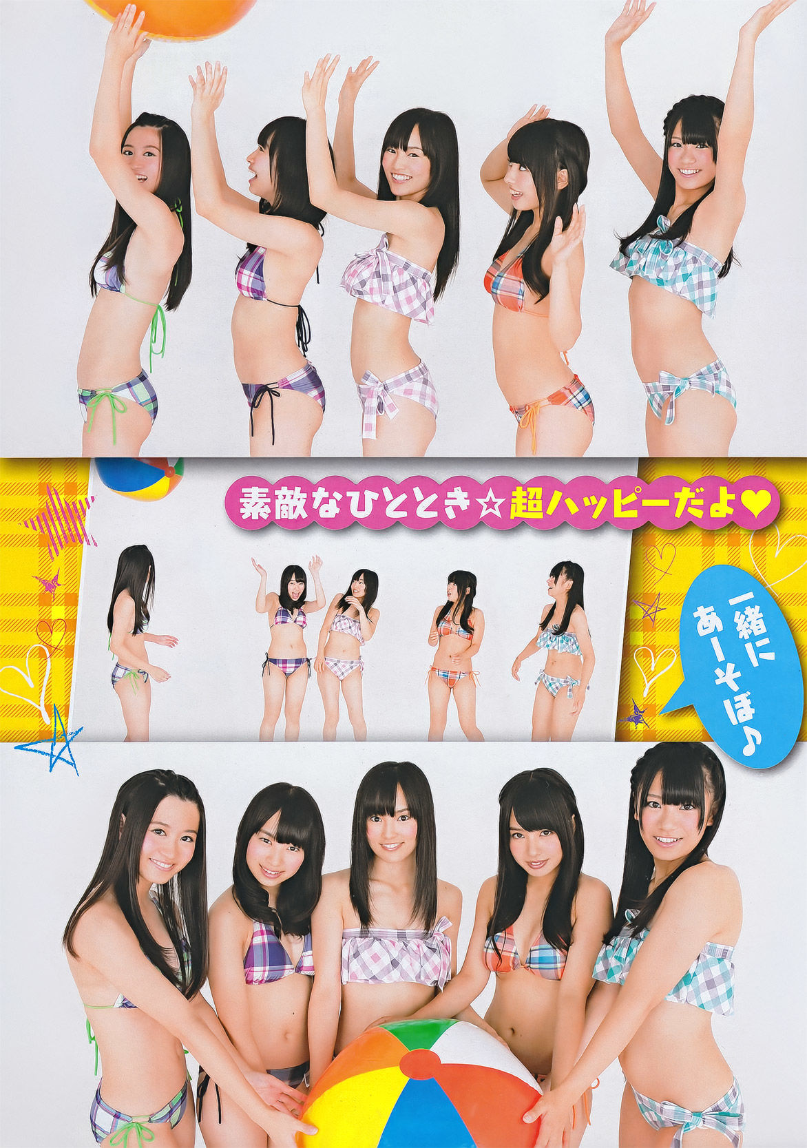 [Young Champion] 2011年No.21 NMB48 菅原梨央/(15P)