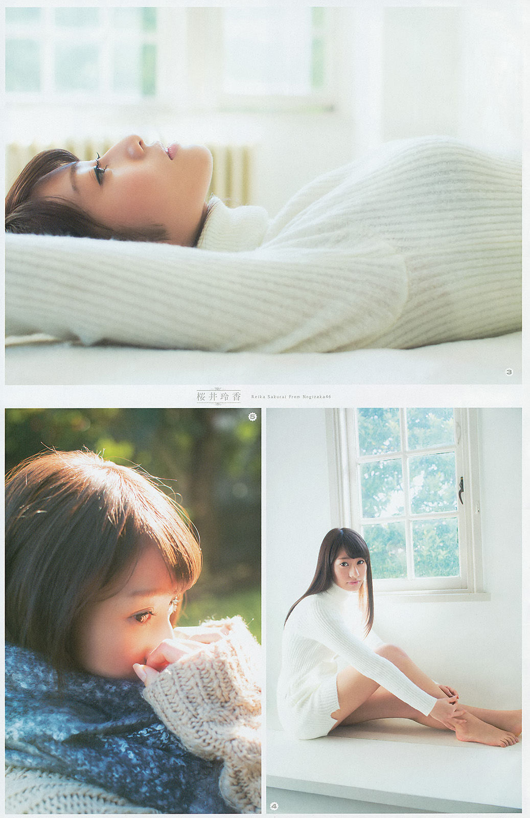 [Young Gangan] 2014年No.04 譜久村聖 桜井玲香/(19P)