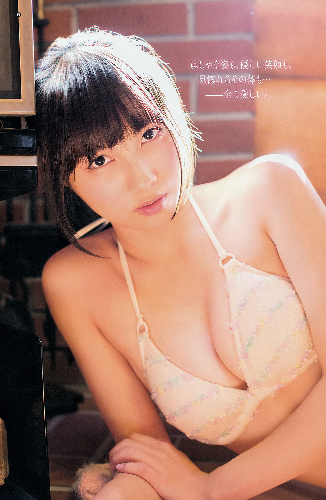 [Young Gangan] 2014年No.02 山地まり 美咲アヤカ/(24P)