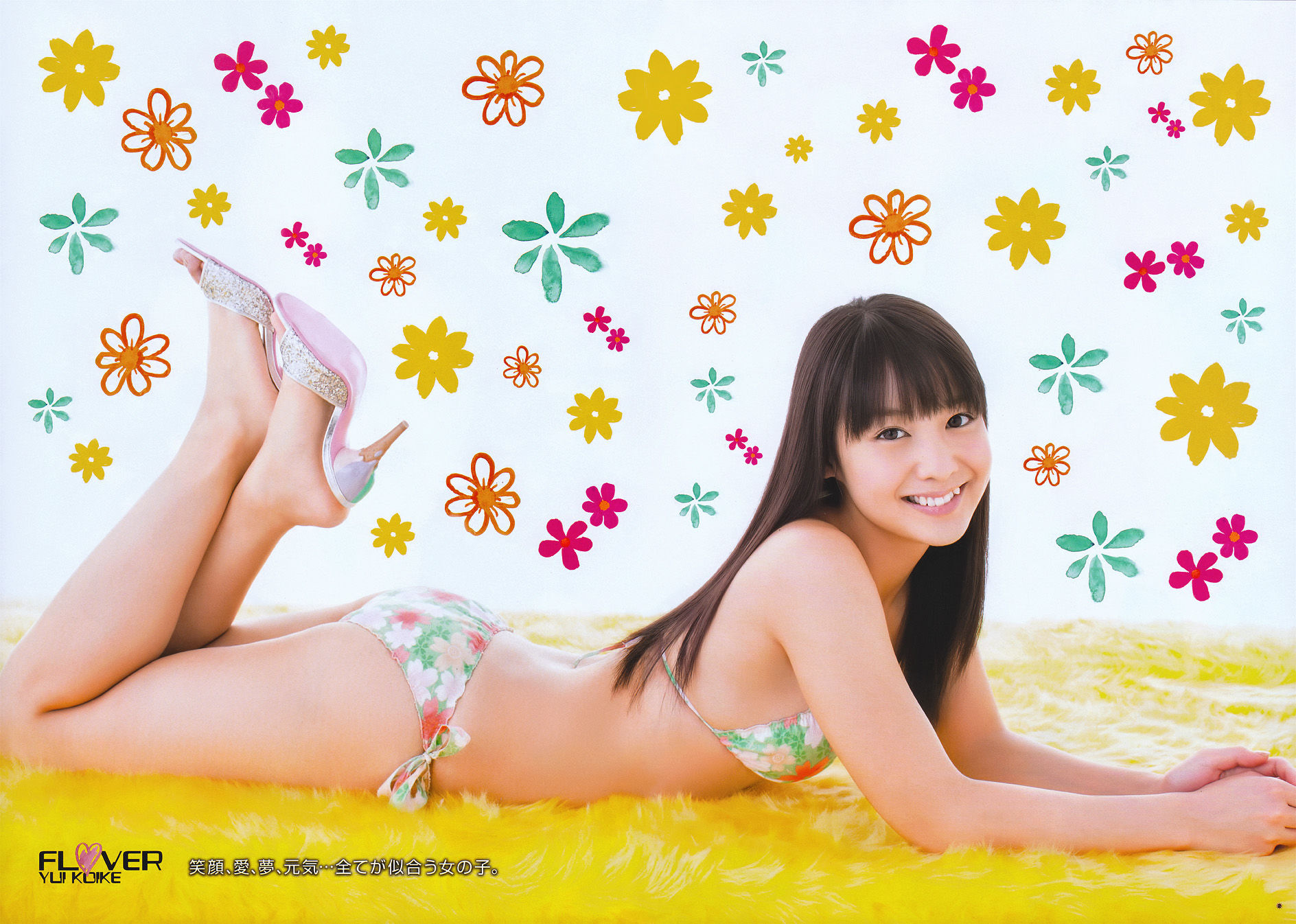 [Young Gangan] 2011年No.05 折山みゆ Miyu Oriyama/(18P)