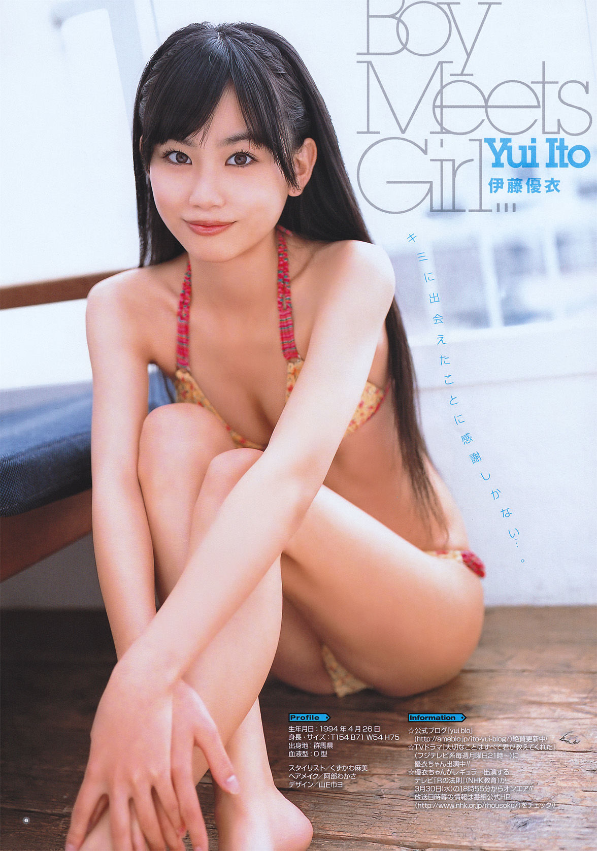 [Young Gangan] 2011年No.07 百瀬実咲/(19P)