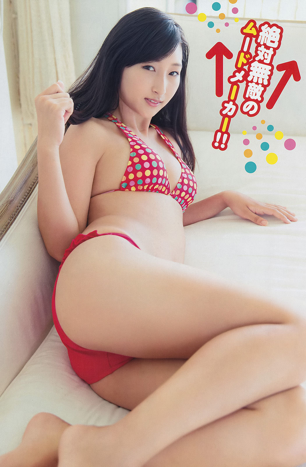 [Young Champion] 2014年No.22 篠崎愛 葉月/(15P)