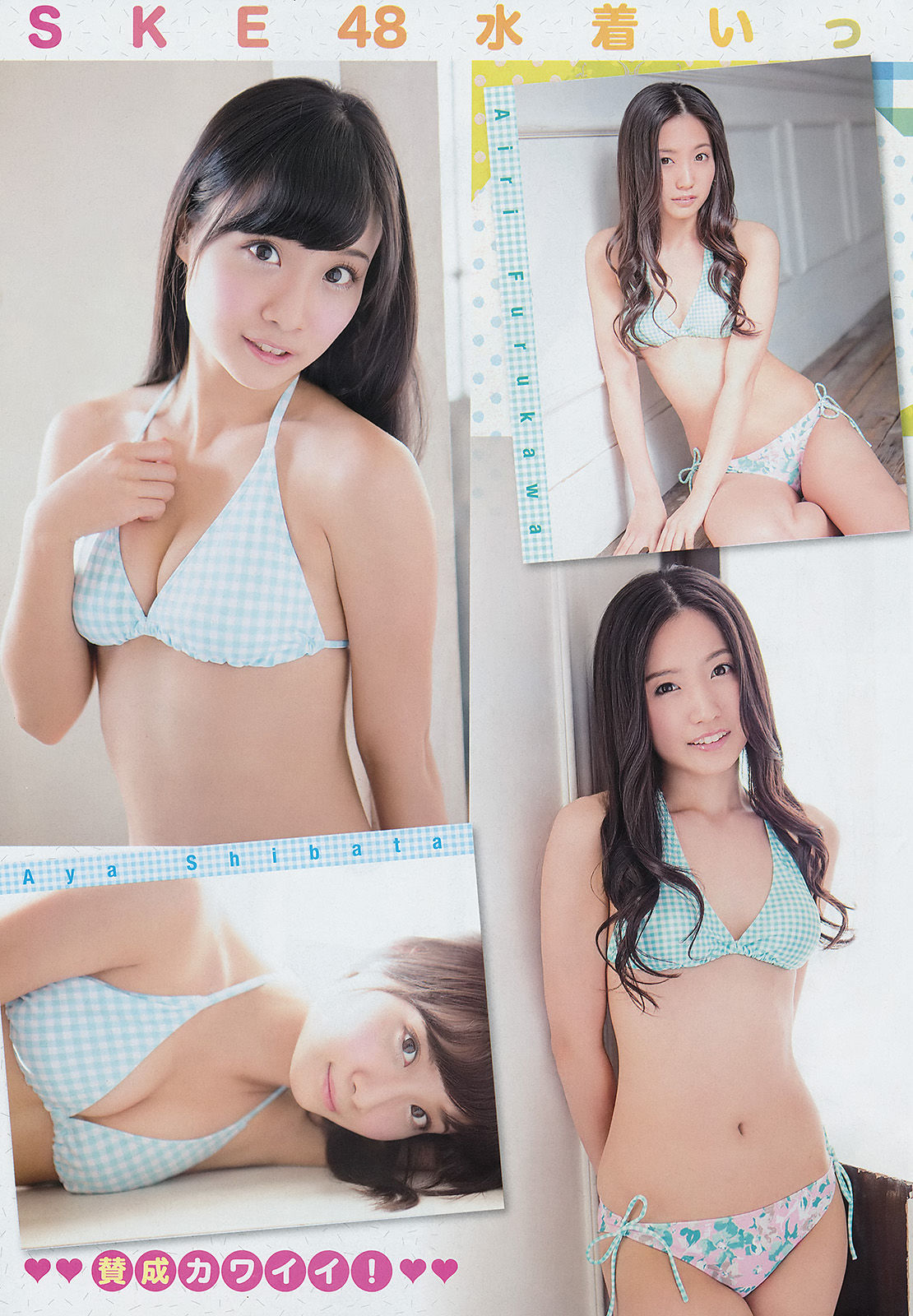 [Young Champion] 2014年No.02 SKE48/(14P)