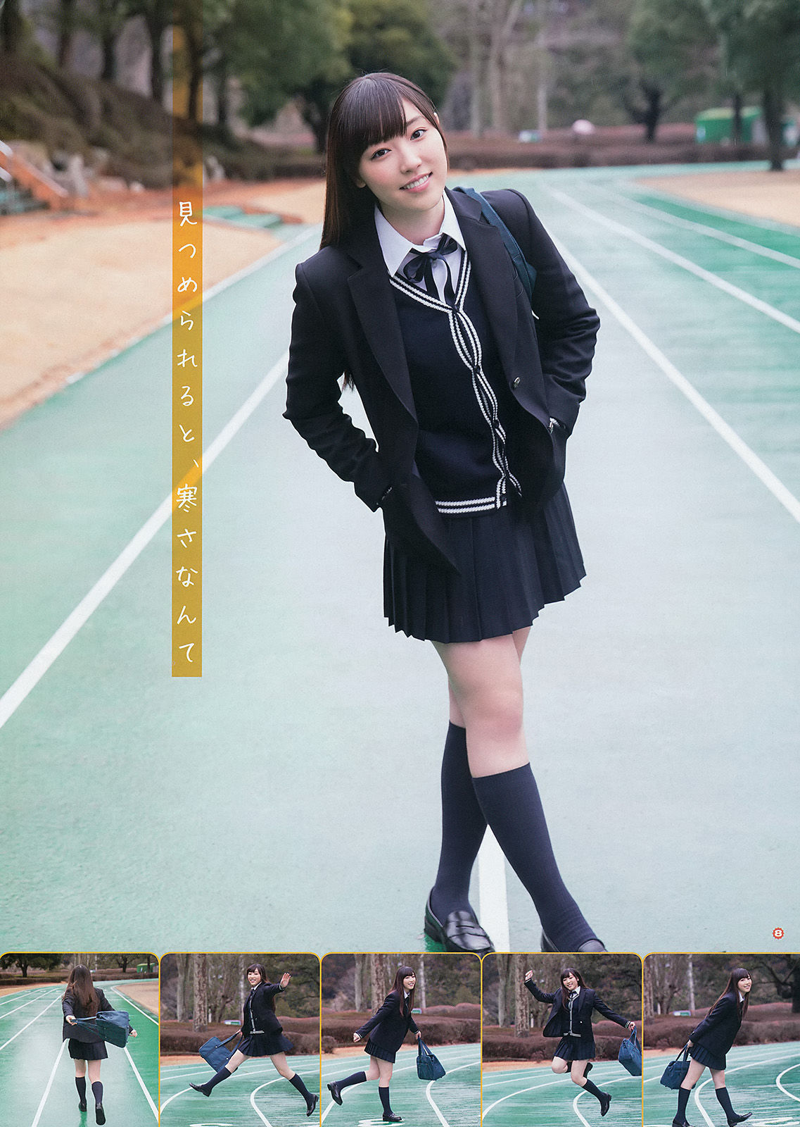 [Young Gangan] 2014年No.04 譜久村聖 桜井玲香/(19P)