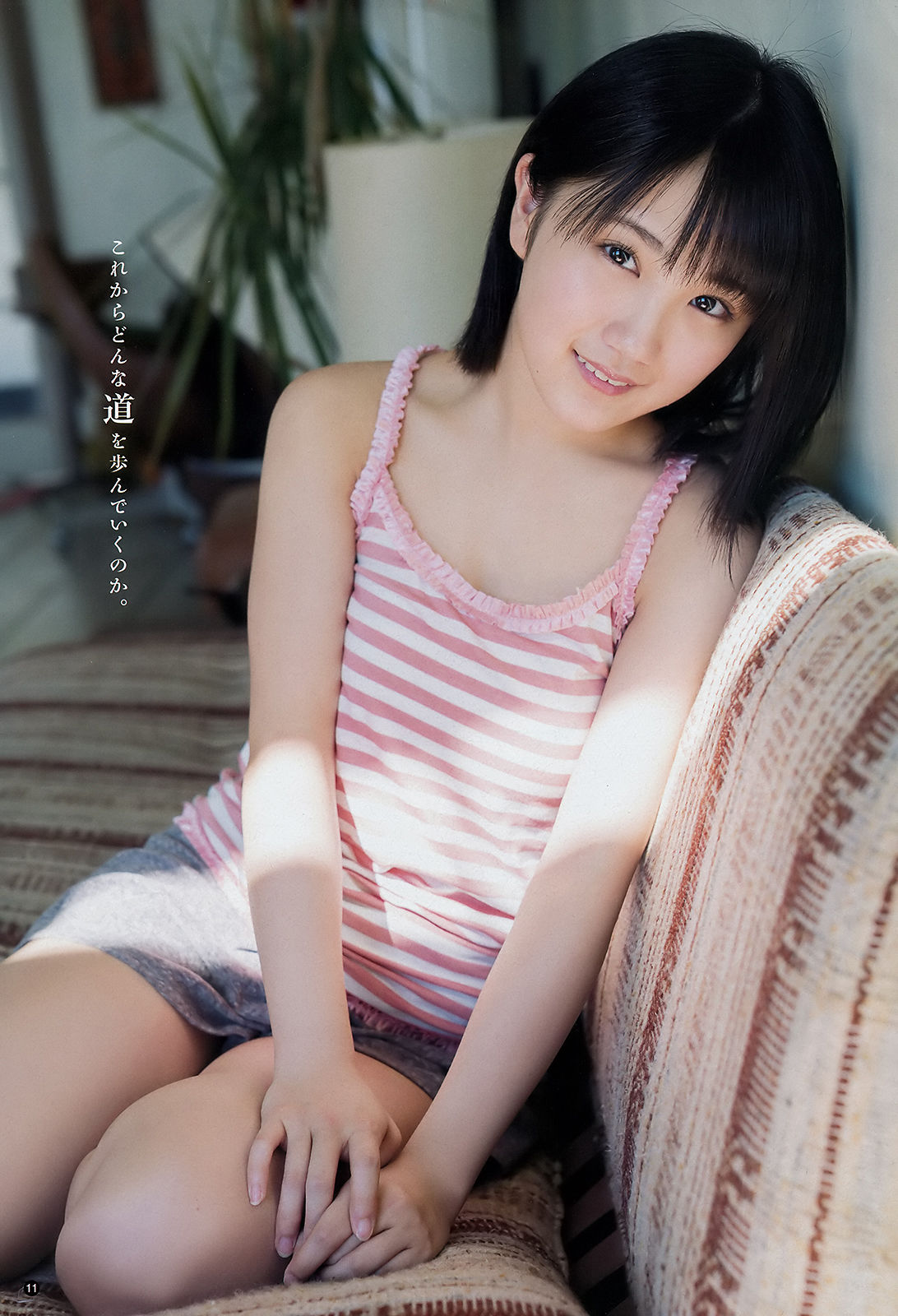 [Young Champion] 2018年No.10 船木結 武田あやな/(26P)