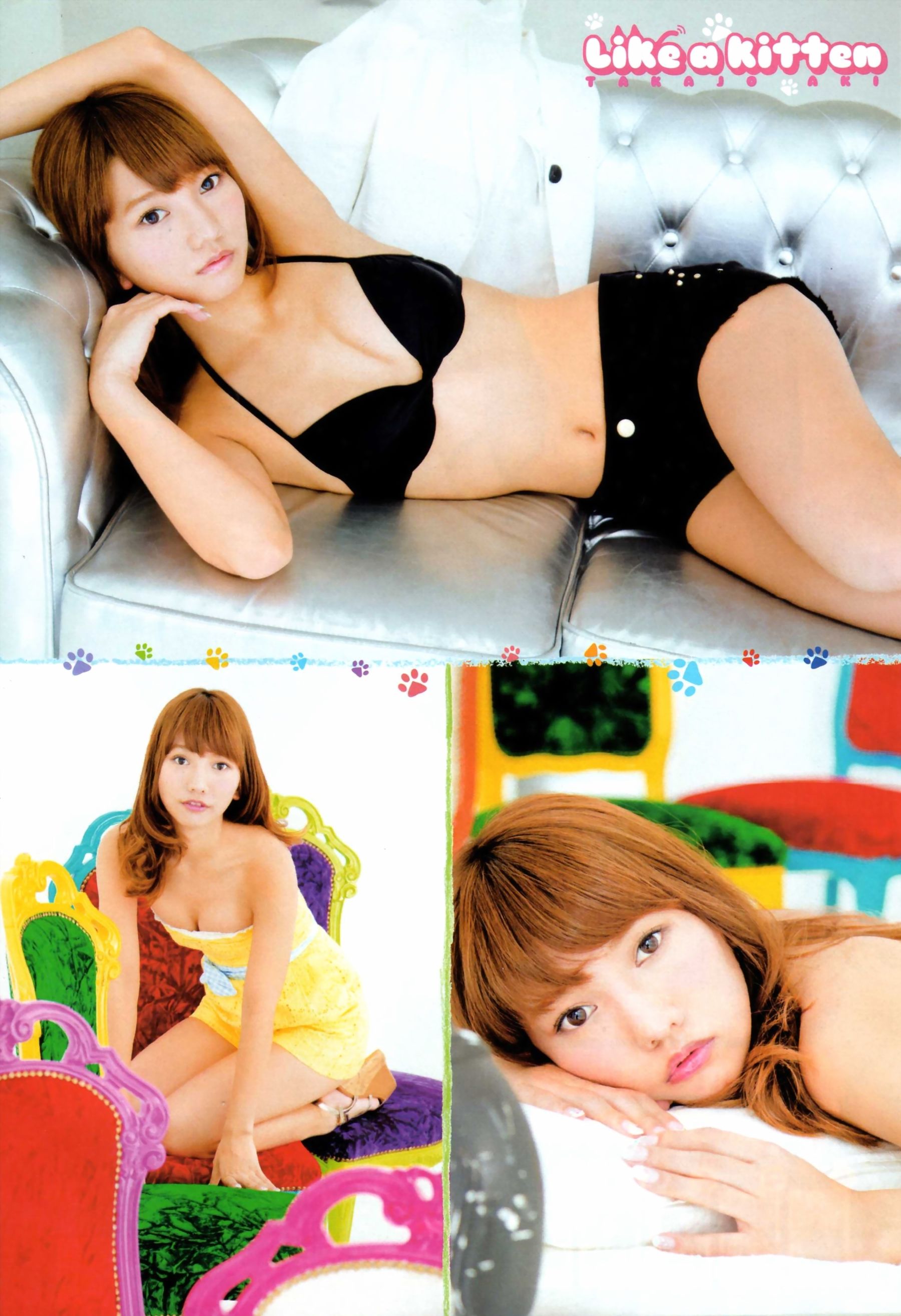 [Young Champion] 2013年No.14 高城亚树/(14P)