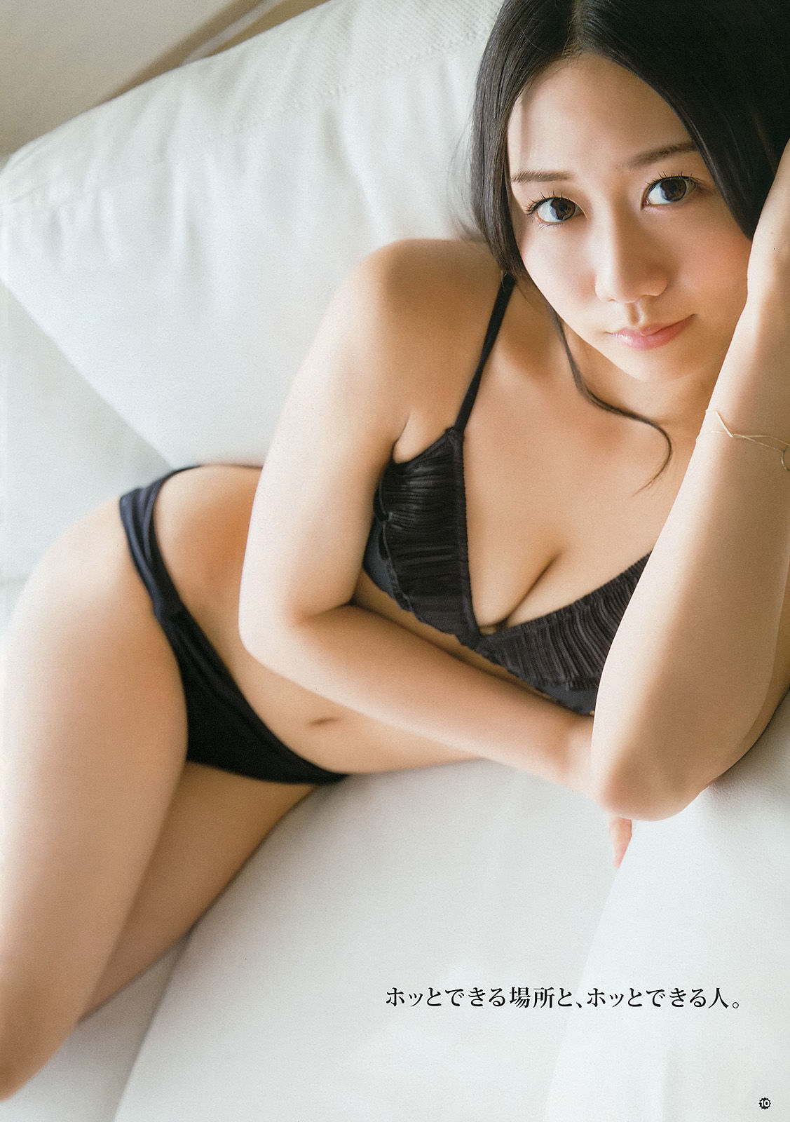 [Young Gangan] 2015年No.08 古畑奈和 内田真礼/(13P)