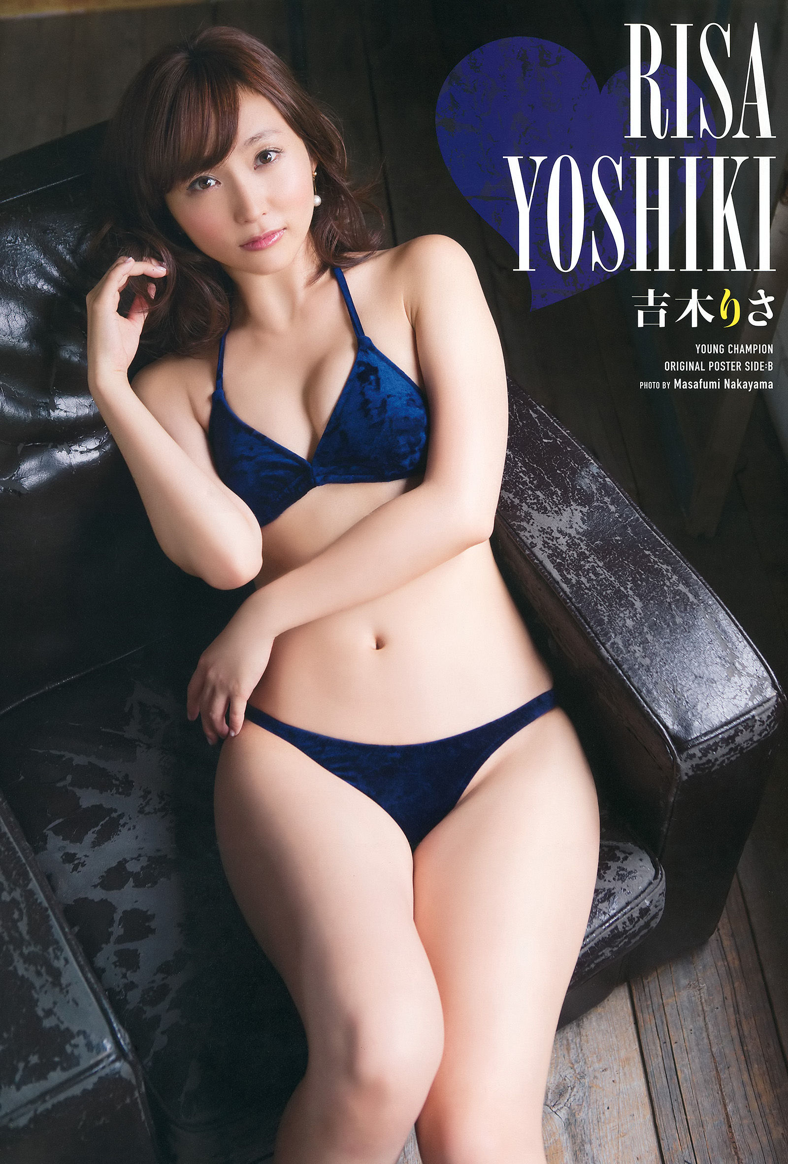 [Young Champion] 2015年No.19 吉木りさ 岡田紗佳/(17P)