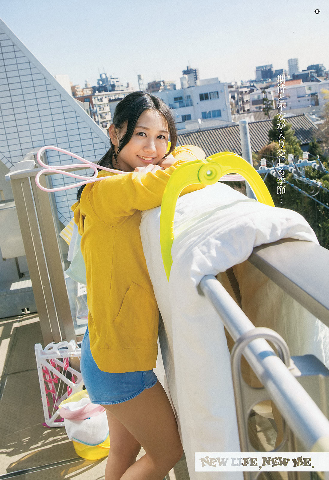 [Young Gangan] 2015年No.08 古畑奈和 内田真礼/(13P)