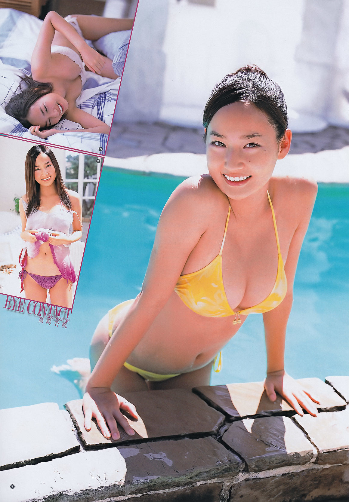 [Young Gangan] 2011年No.21 高城亜樹 吉木りさ 高嶋香帆/(22P)