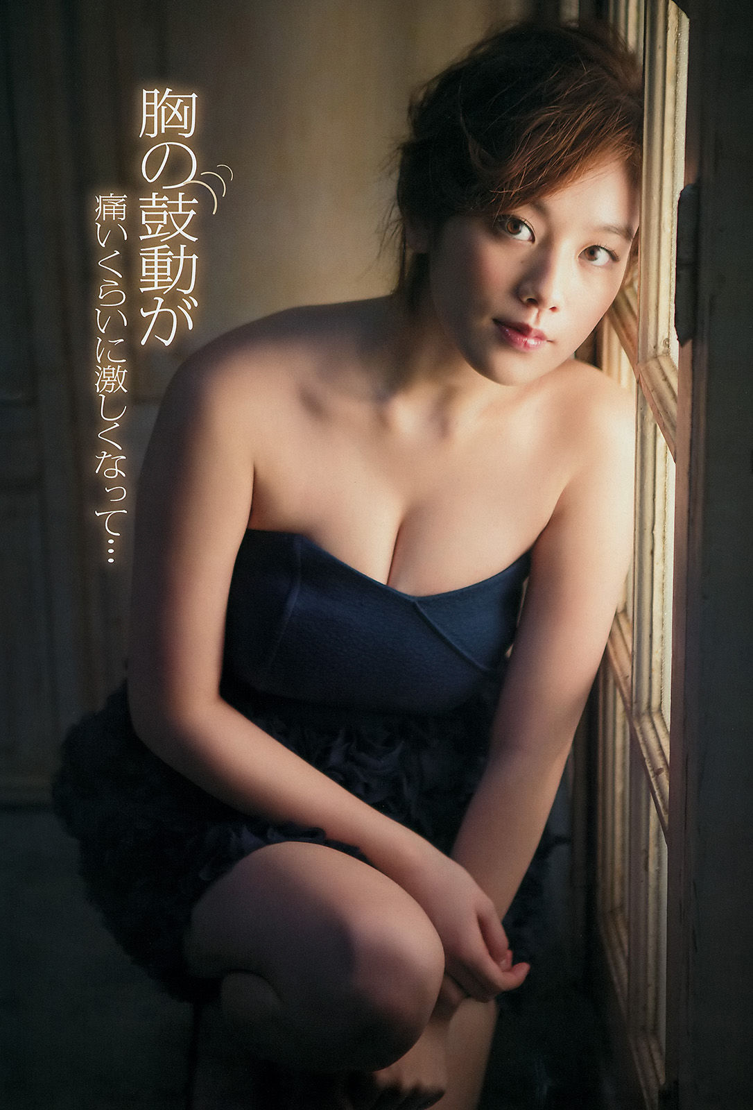 [Young Champion] 2015年No.02 筧美和子 唐沢りん/(15P)