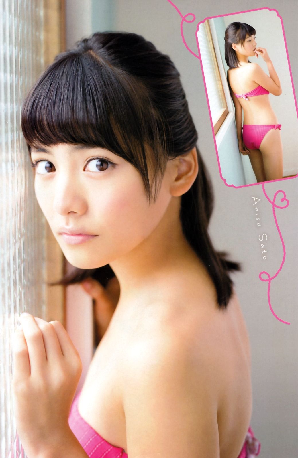 [Young Champion Extra] 2015年No.01 篠崎愛 佐藤ありさ/(26P)