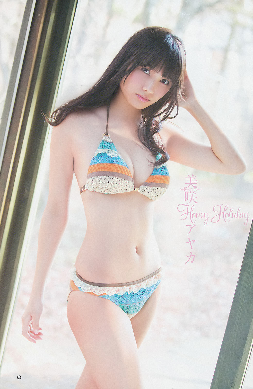 [Young Gangan] 2014年No.02 山地まり 美咲アヤカ/(24P)