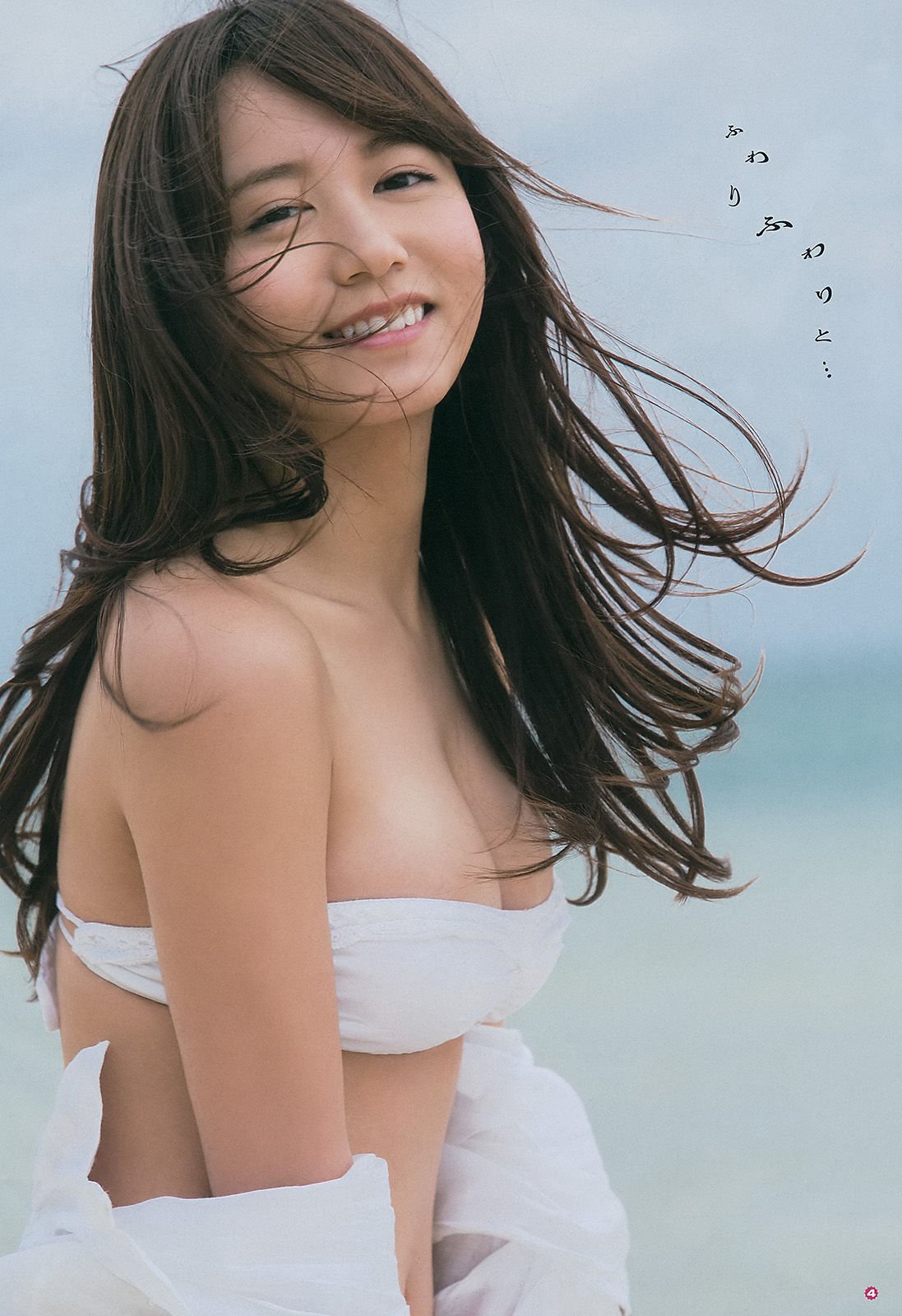 [Young Gangan] 2014年No.11 大場美奈 永尾まりや 佐藤麗奈/(17P)