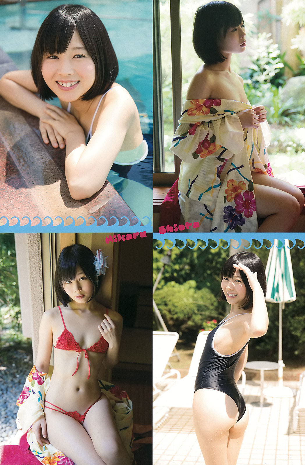 [Young Champion] 2016年No.03 篠崎愛 潮田ひかる/(15P)